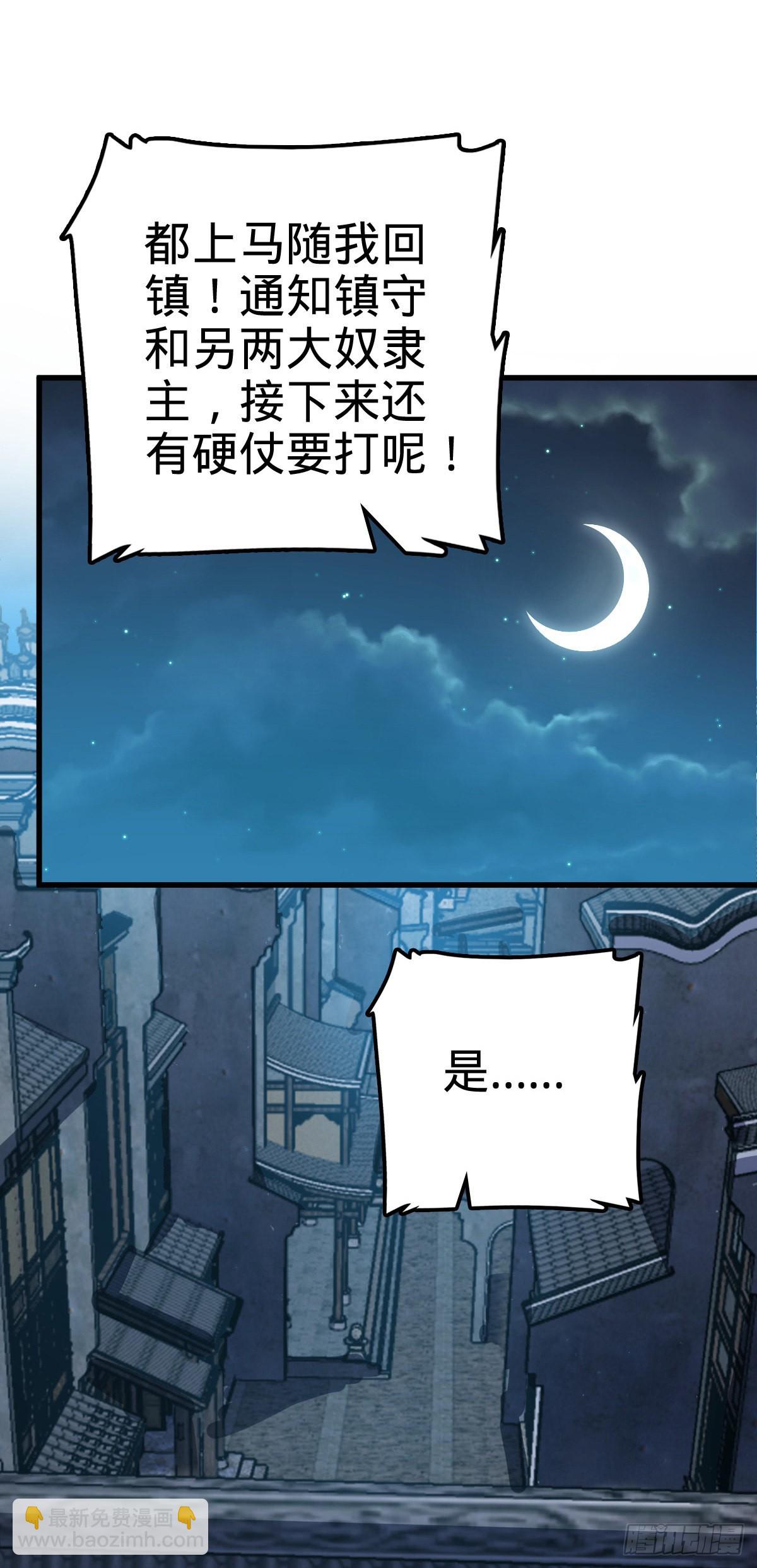 510 吕小鱼来了！25
