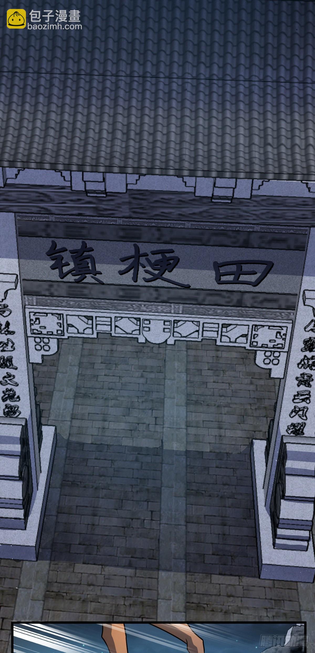510 吕小鱼来了！26