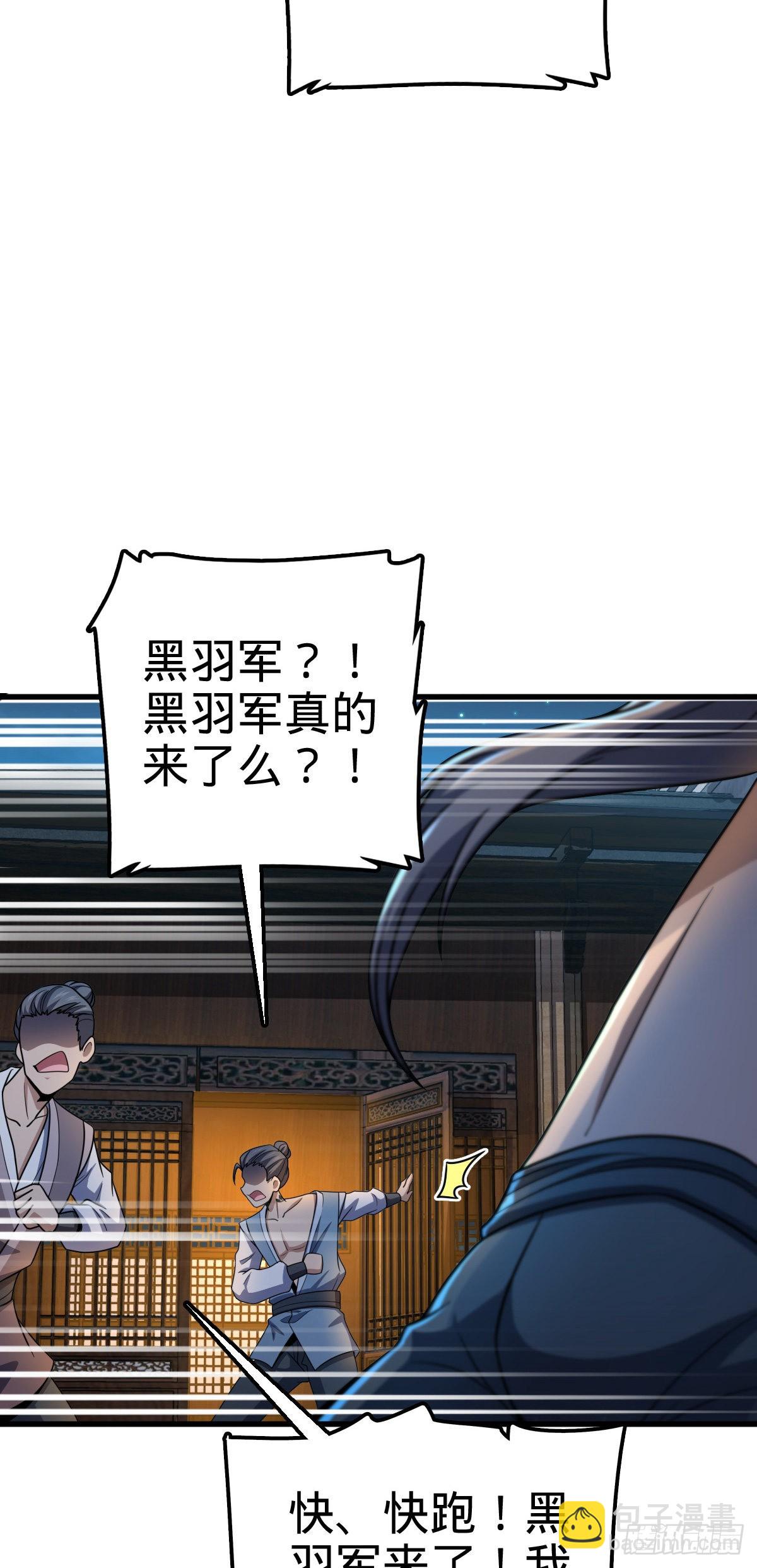 510 吕小鱼来了！29