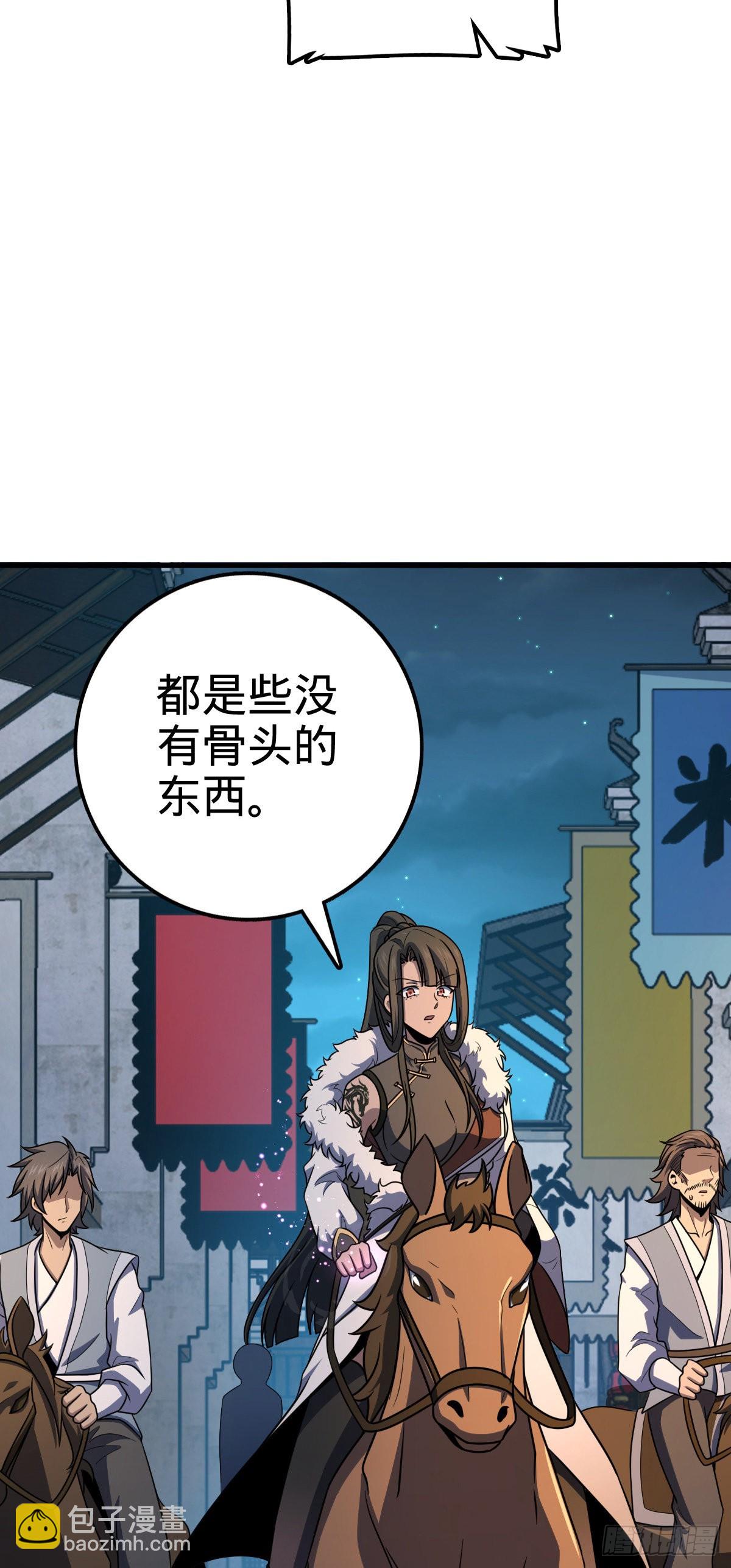 510 吕小鱼来了！32