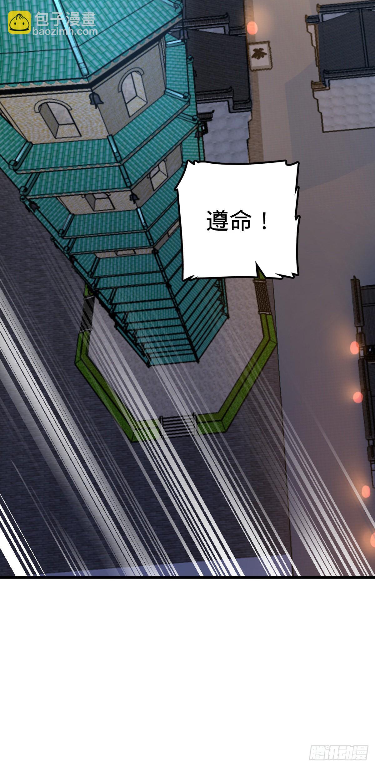 510 吕小鱼来了！40