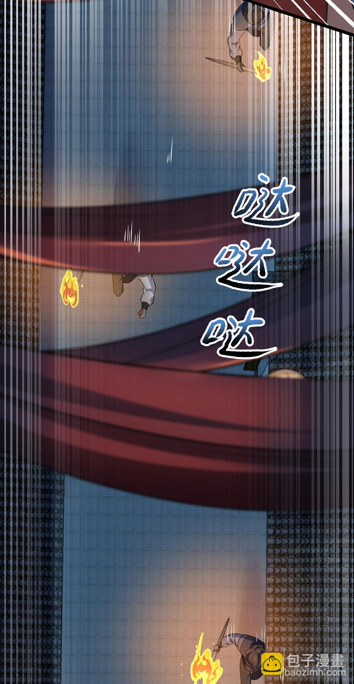 510 吕小鱼来了！42