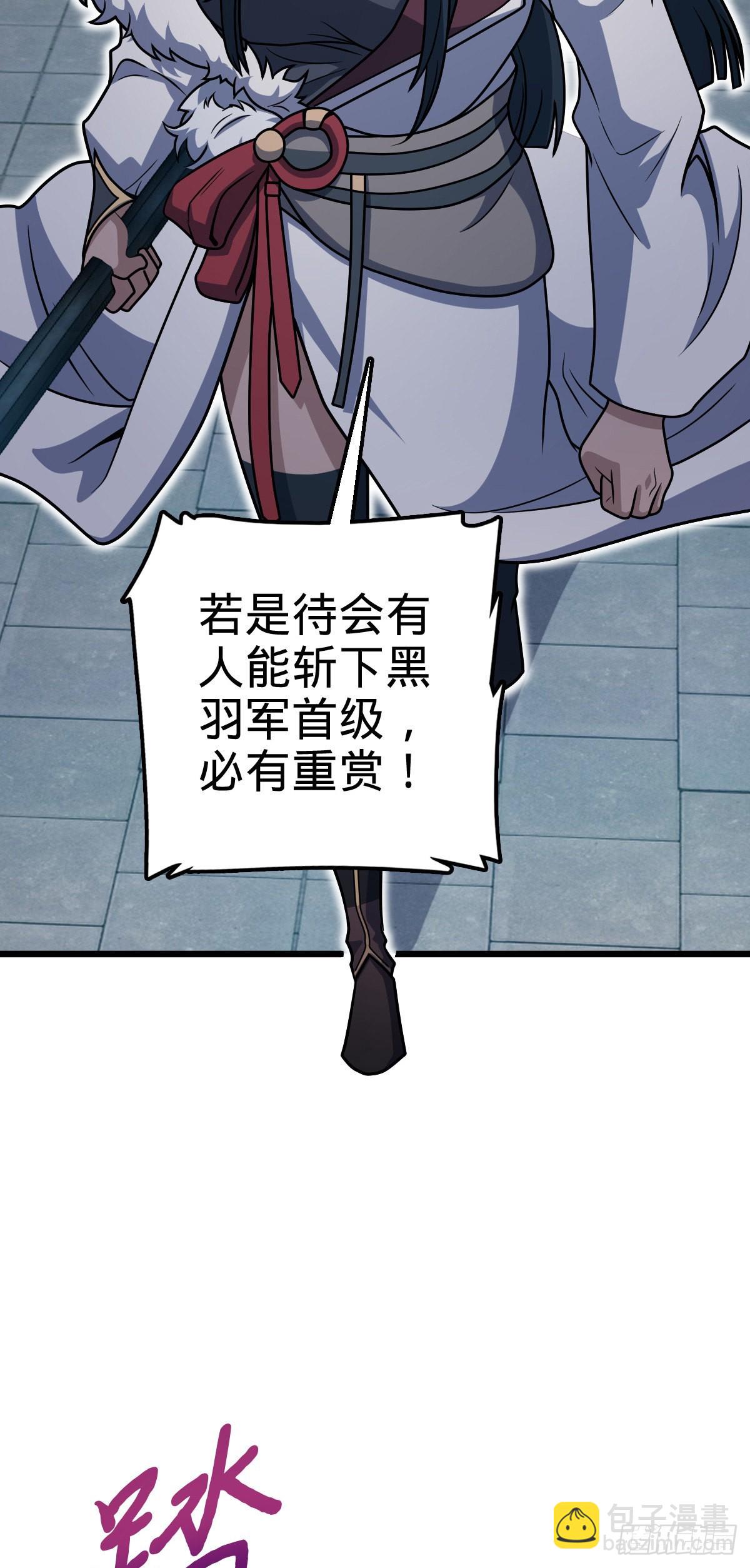 510 吕小鱼来了！48