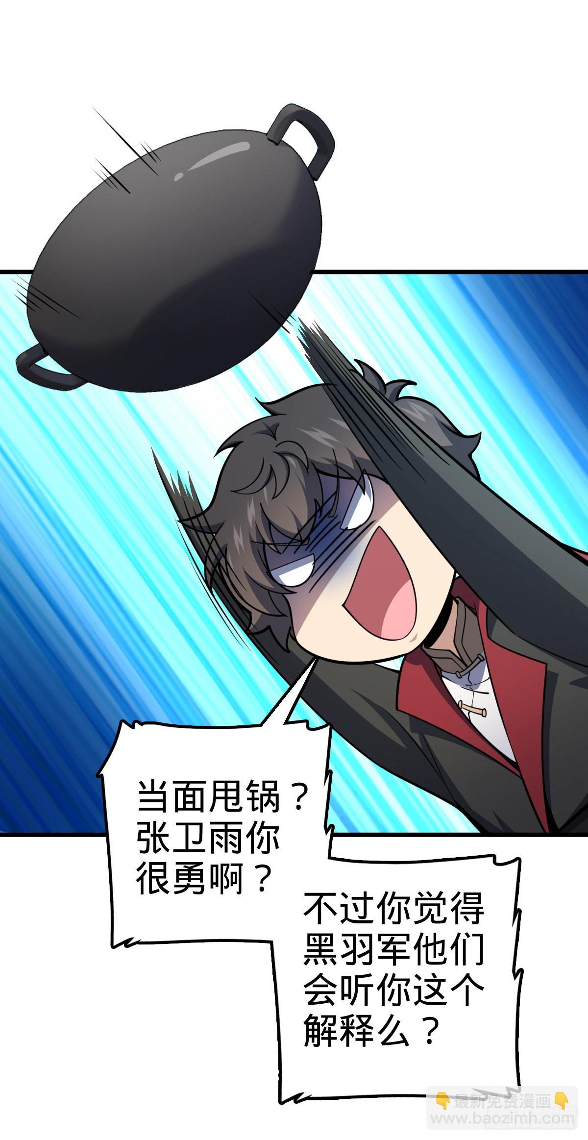 510 吕小鱼来了！6