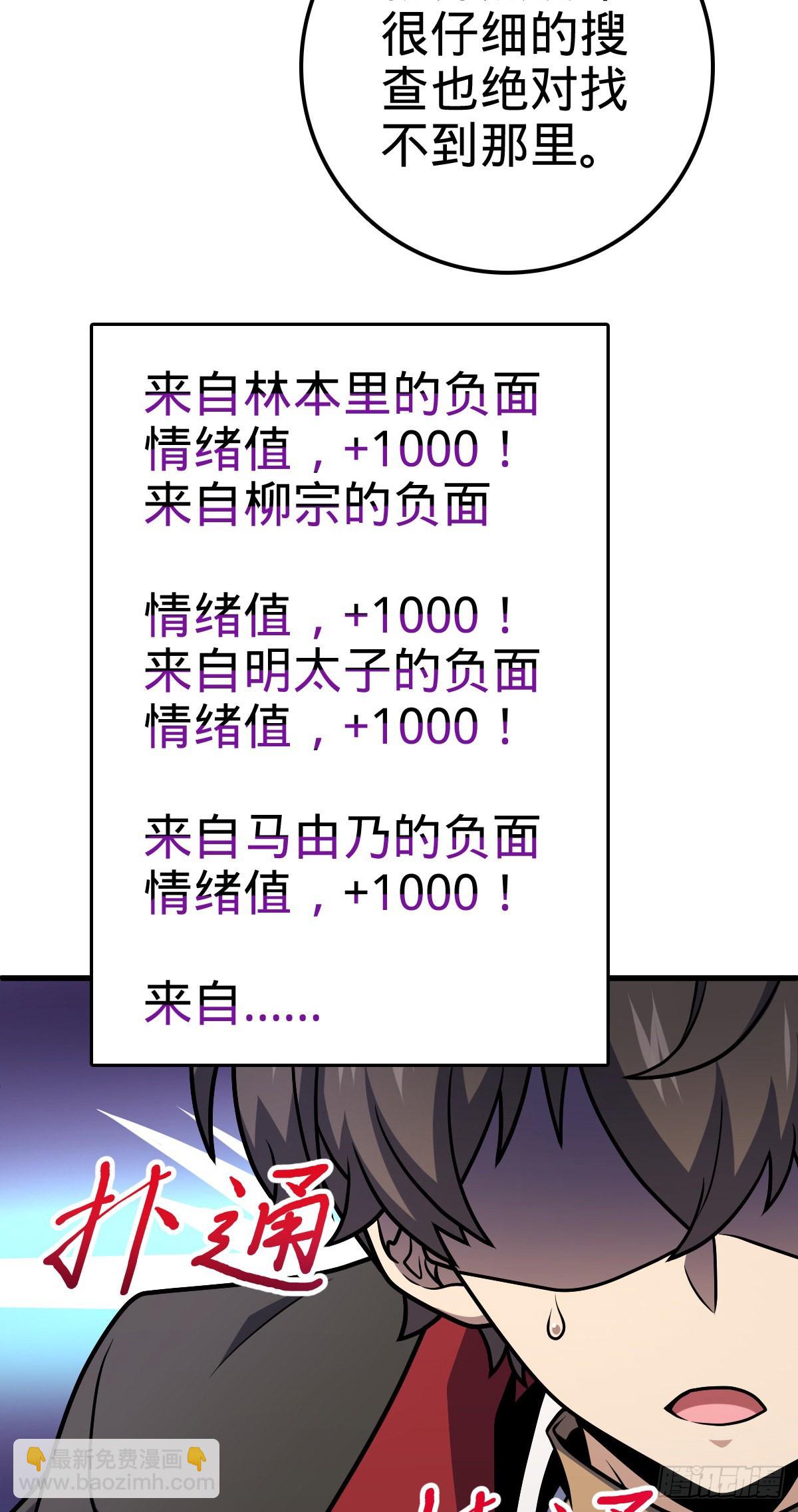510 吕小鱼来了！63