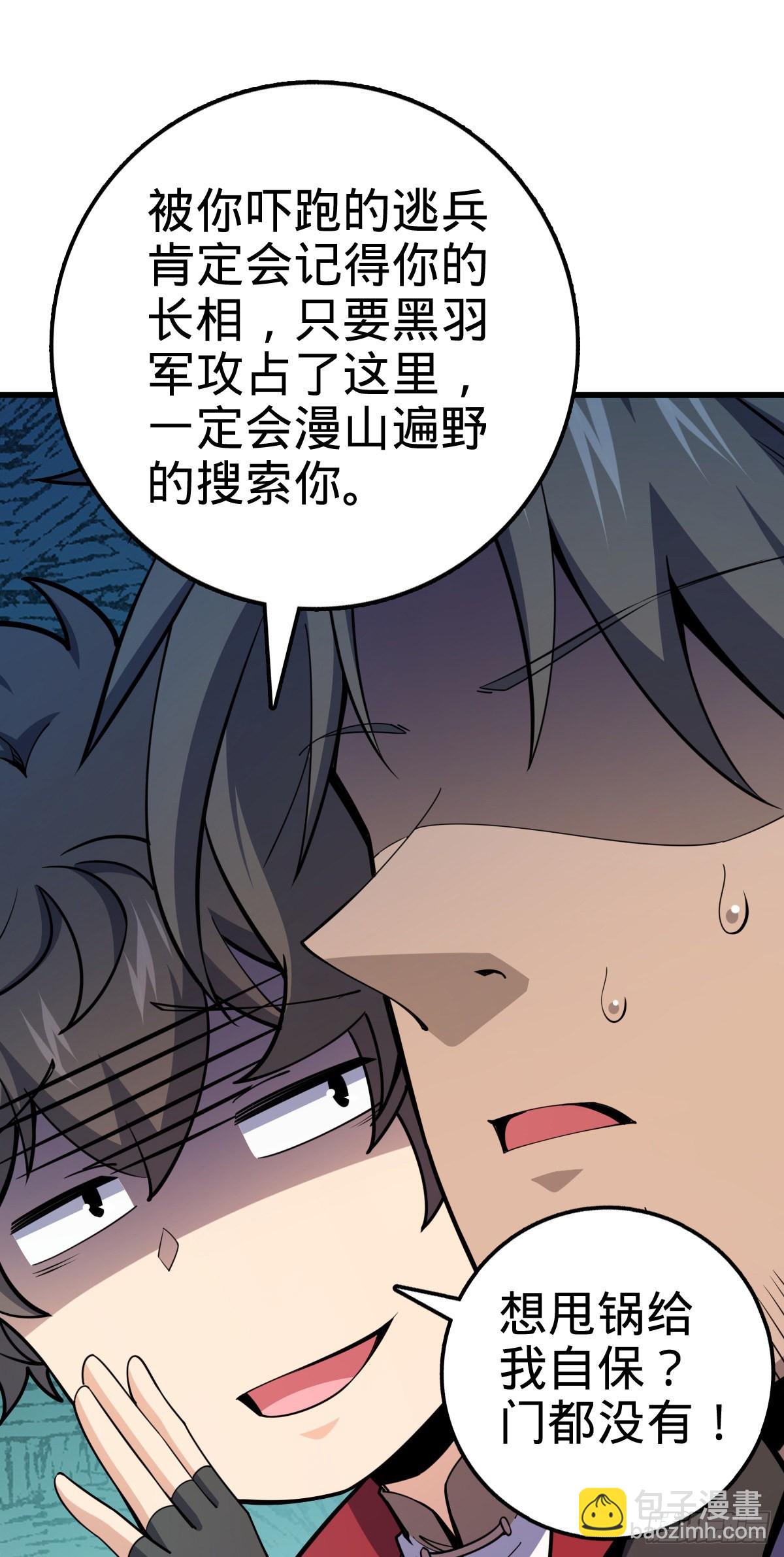 510 吕小鱼来了！7