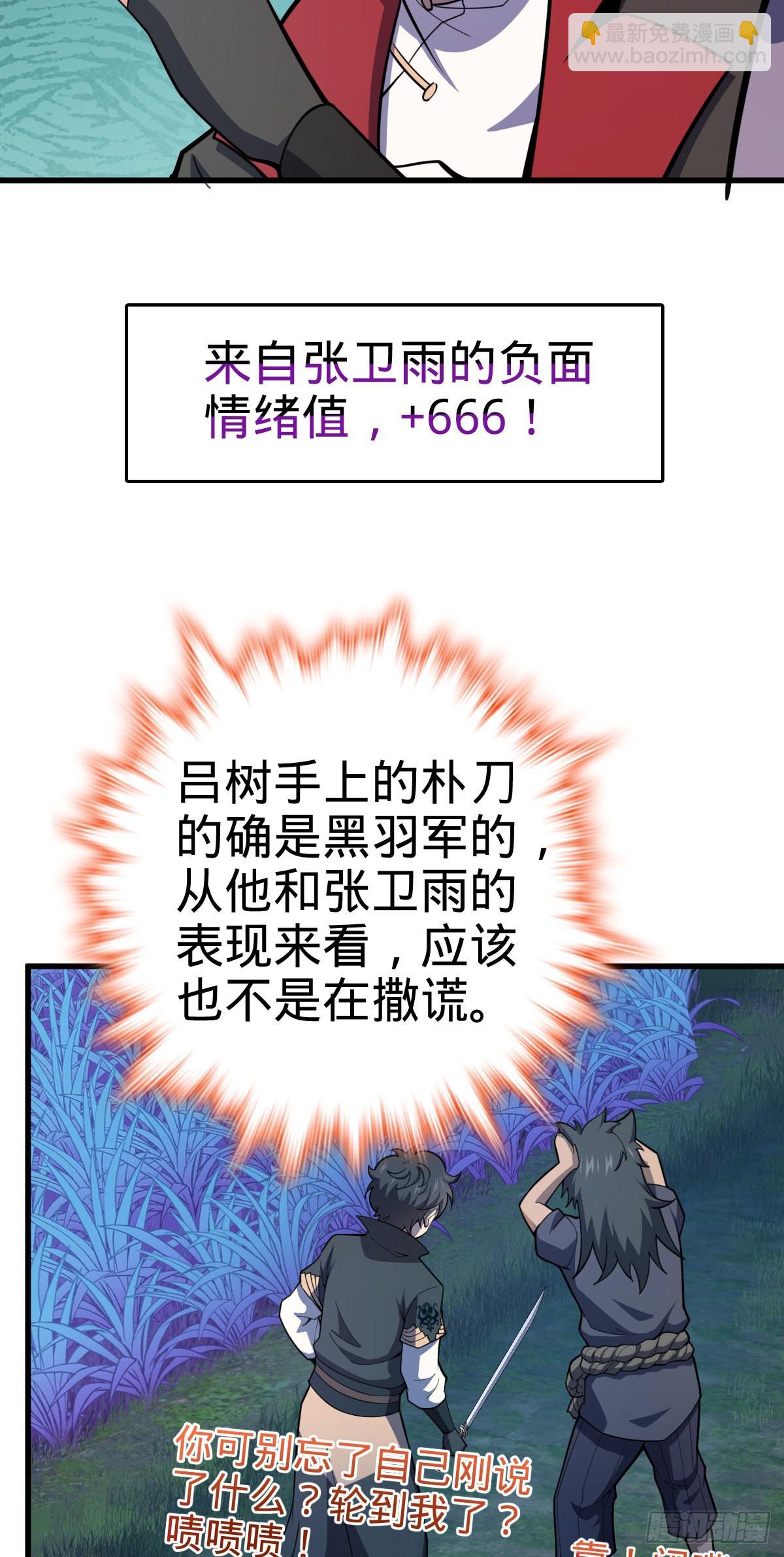 510 吕小鱼来了！8