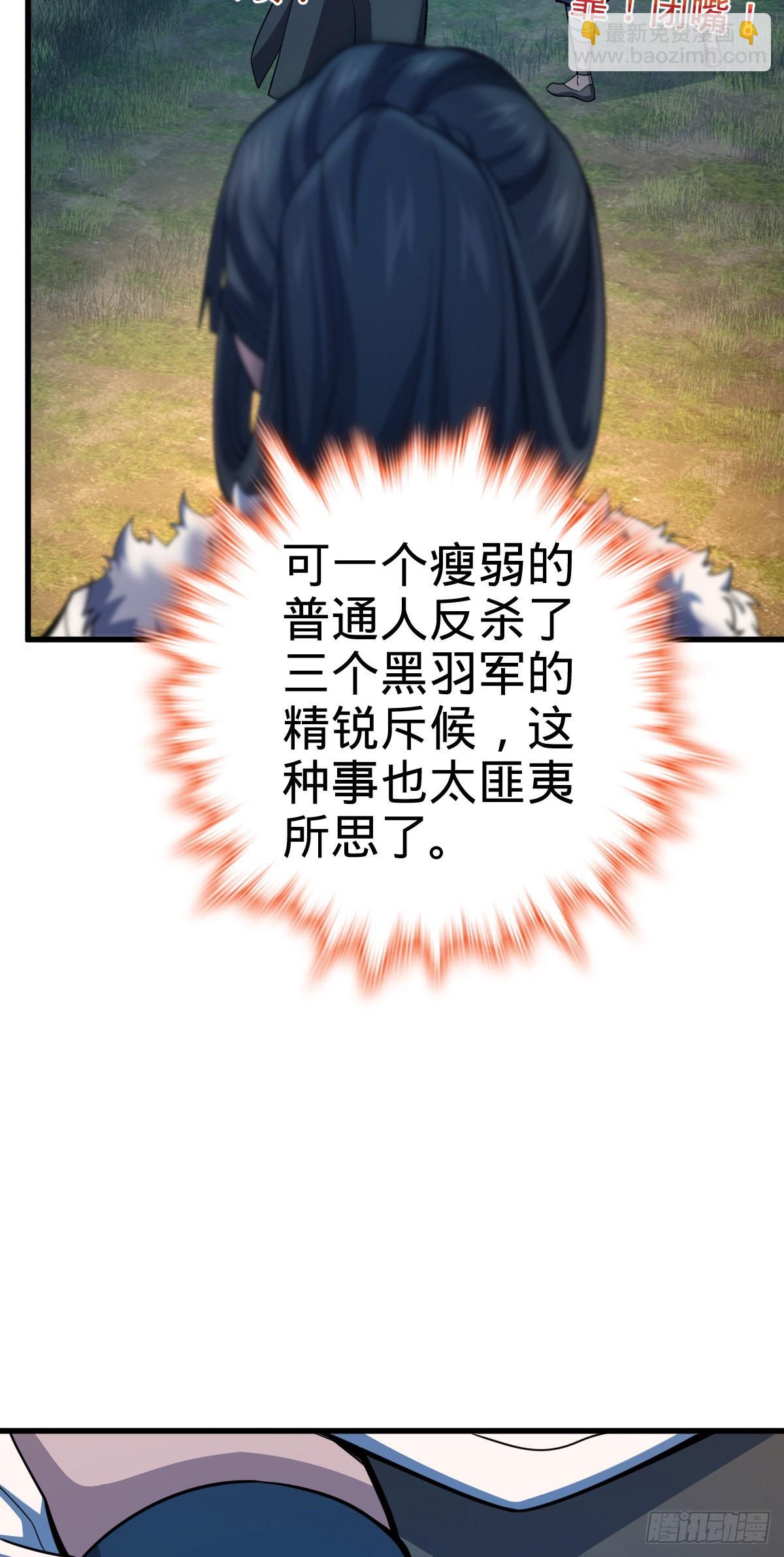 510 吕小鱼来了！9