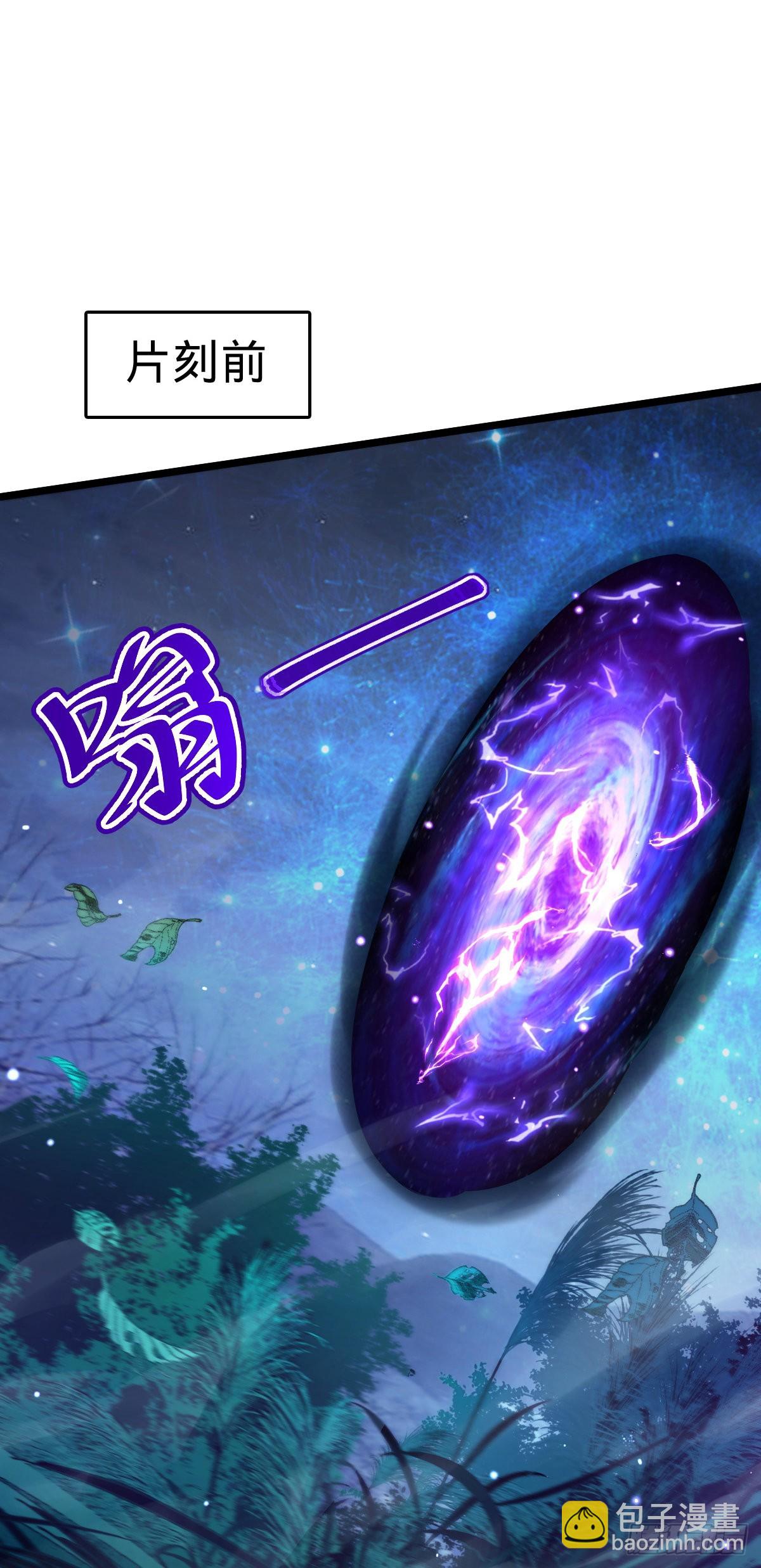 511 陷落黑羽军1