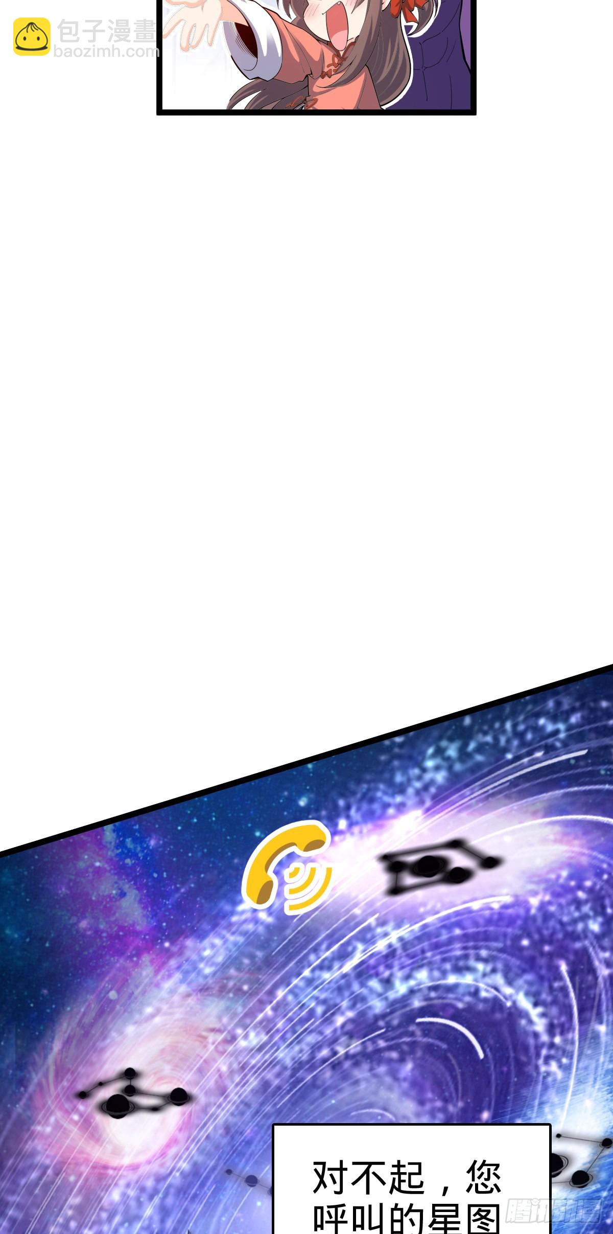 511 陷落黑羽军11