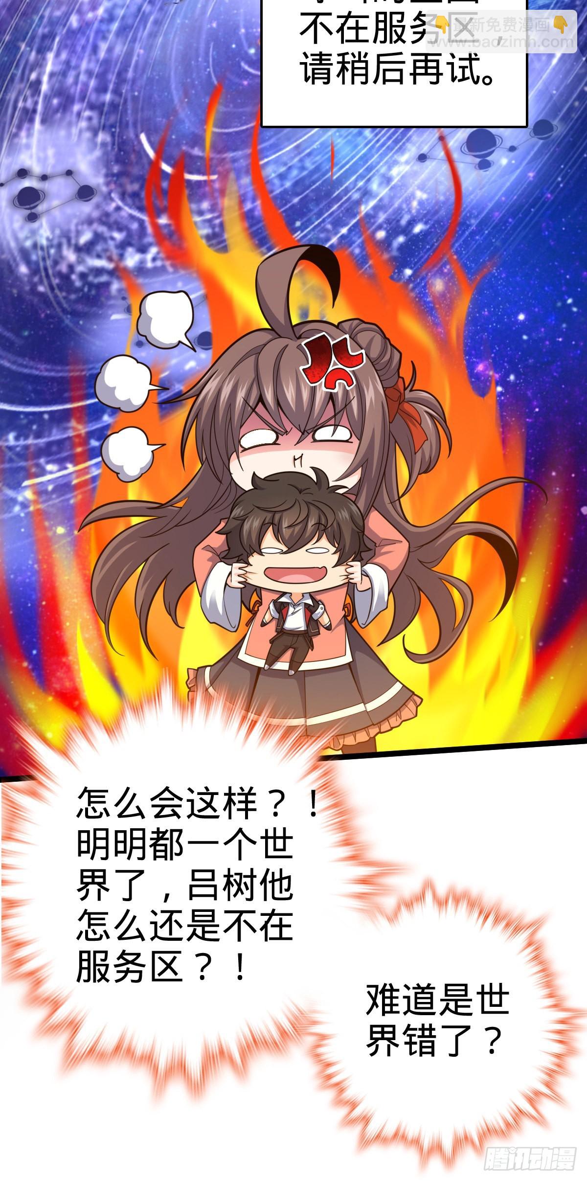 511 陷落黑羽军12