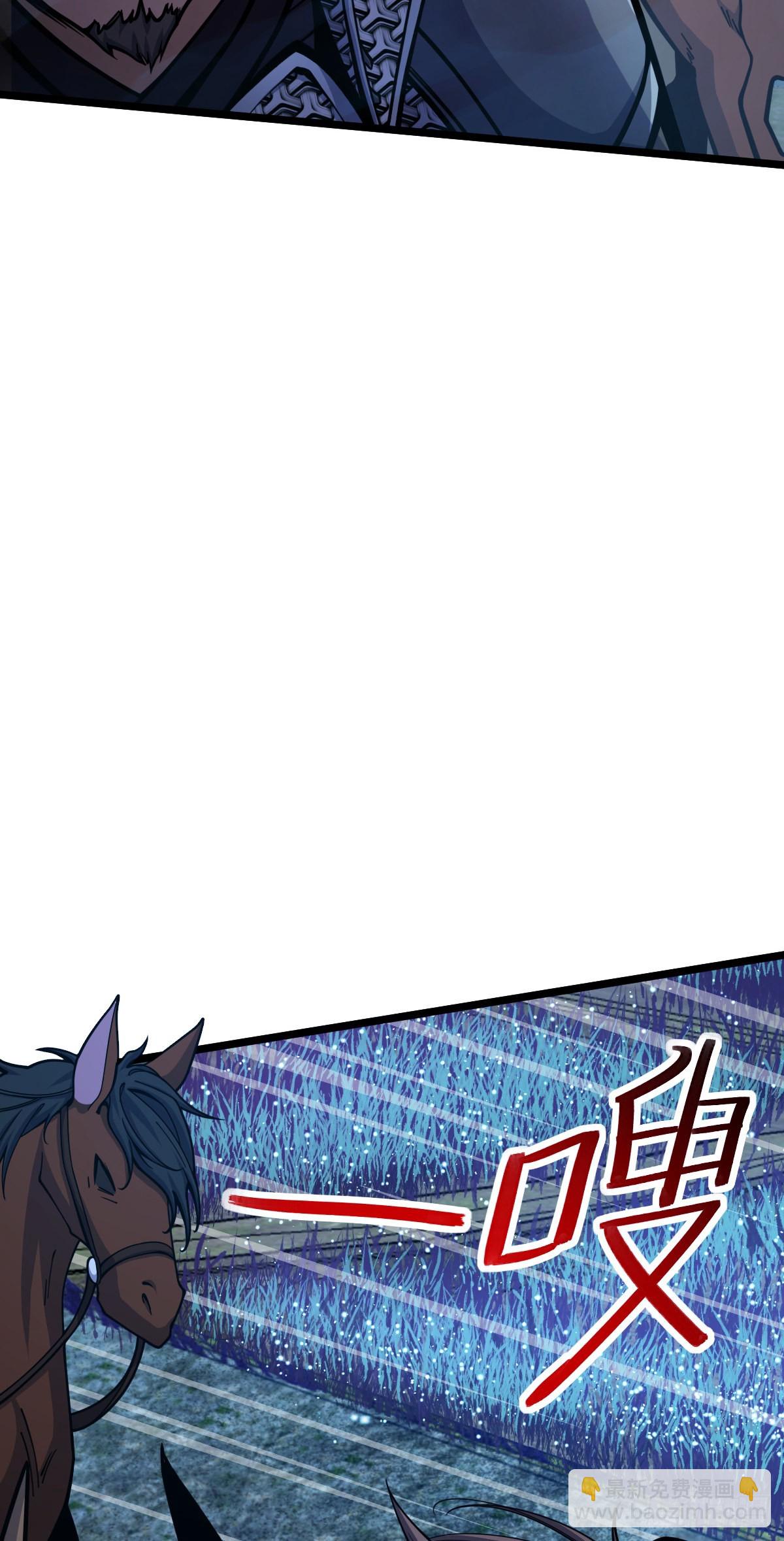 511 陷落黑羽军20