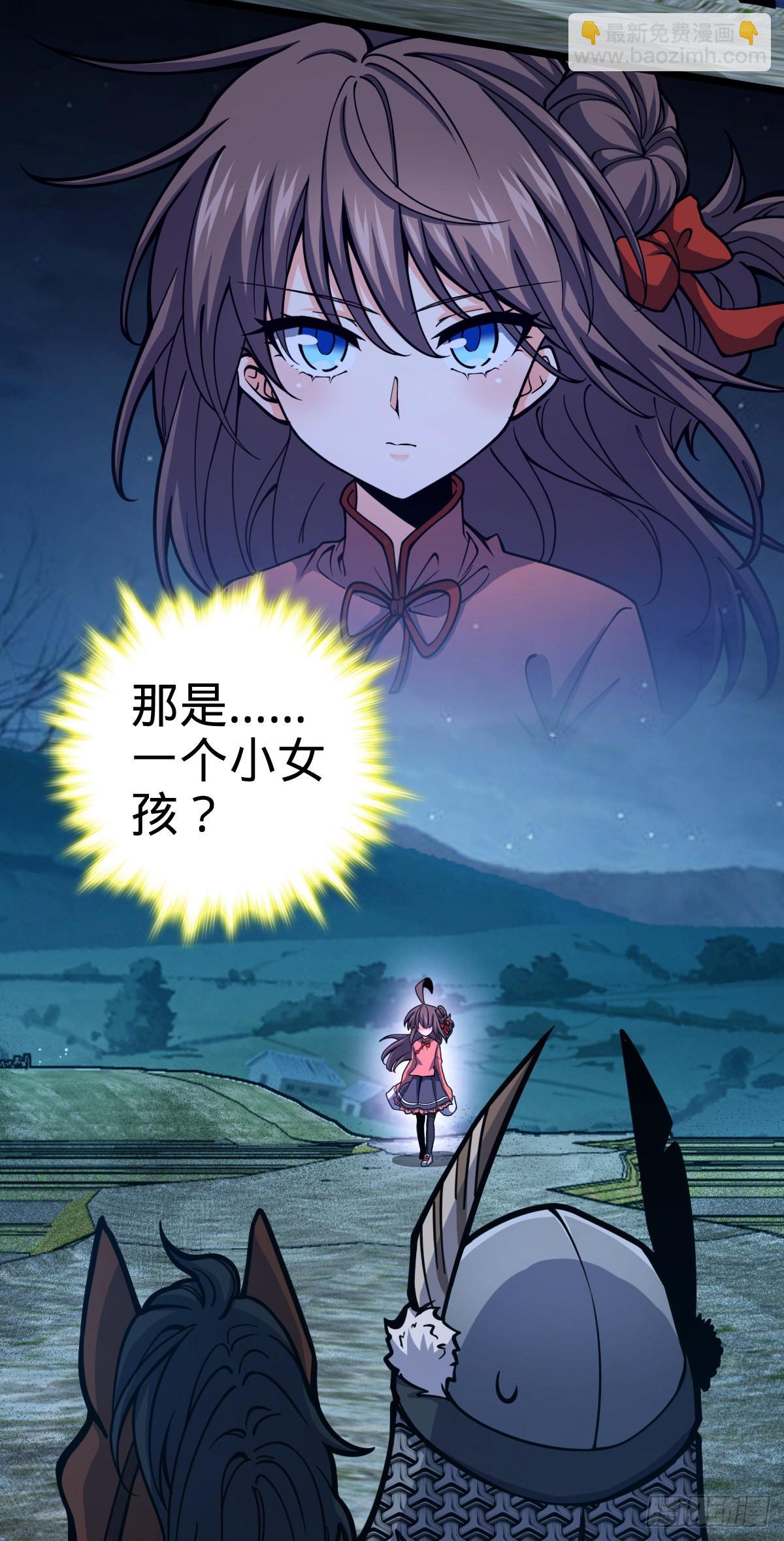 511 陷落黑羽军23