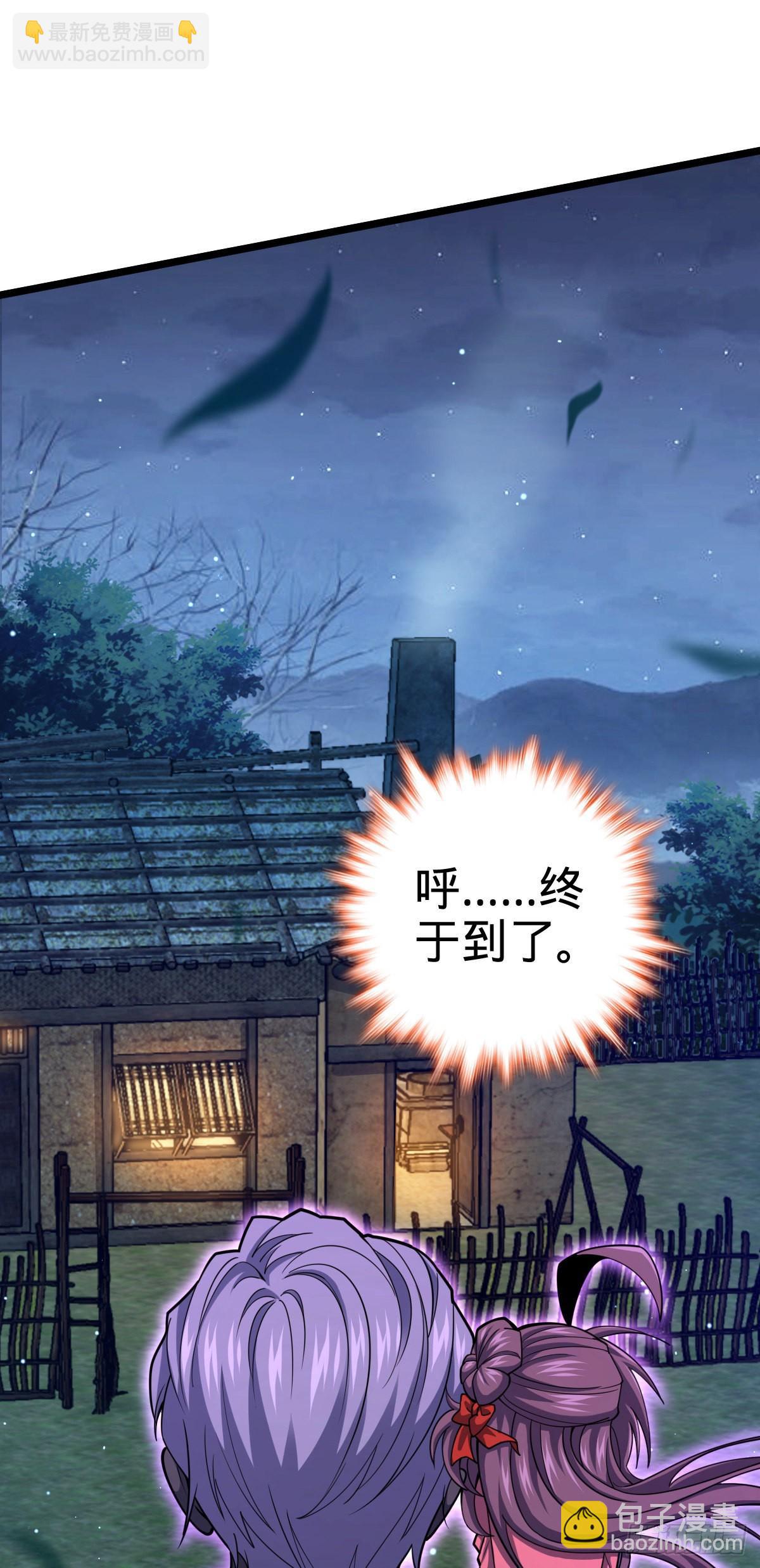 511 陷落黑羽军3