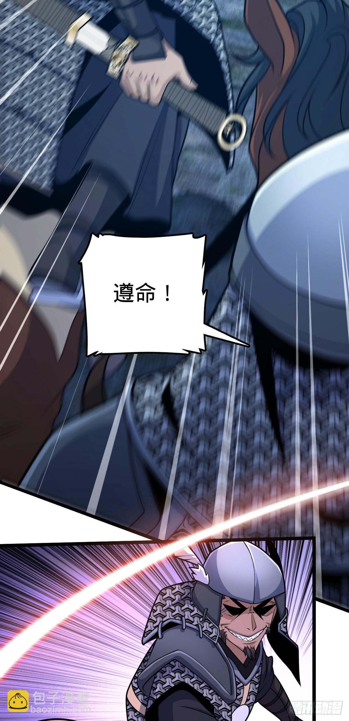 511 陷落黑羽军33