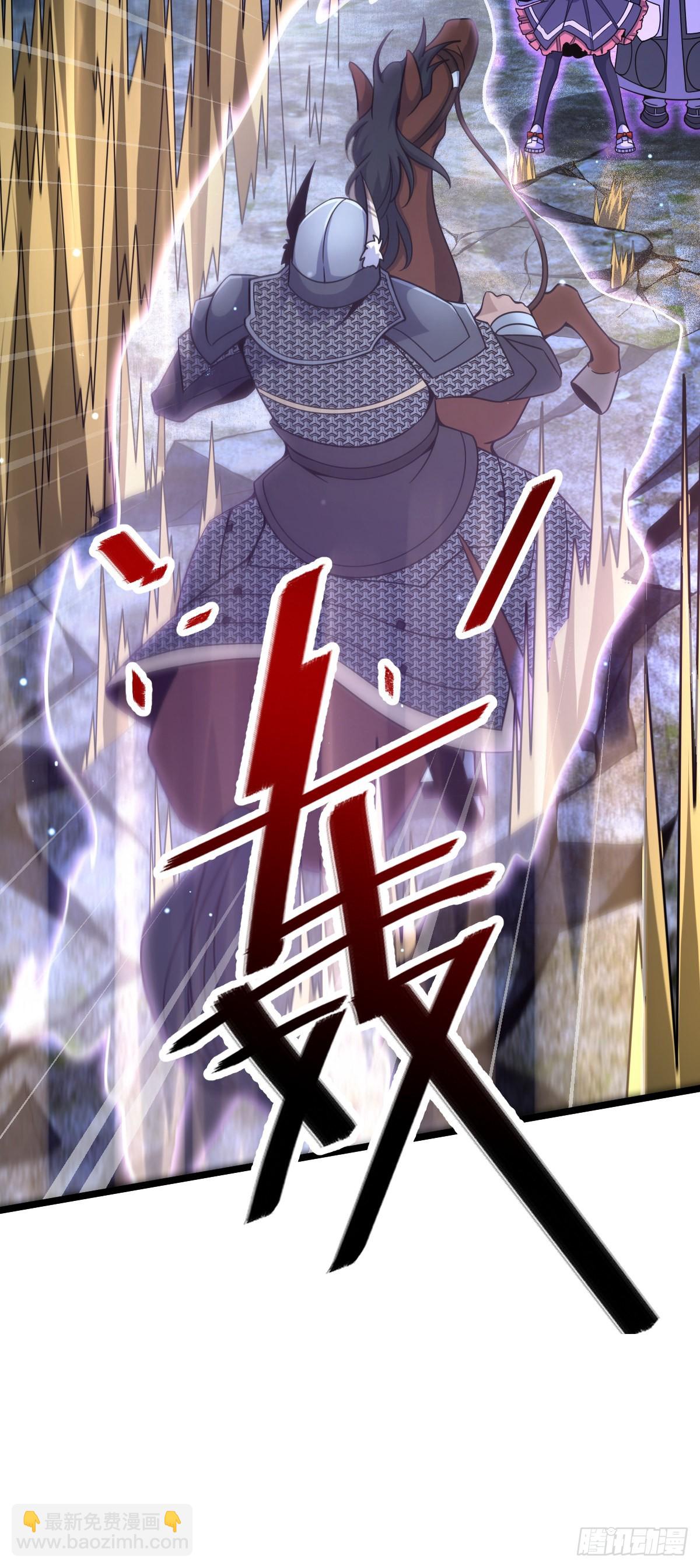 511 陷落黑羽军41