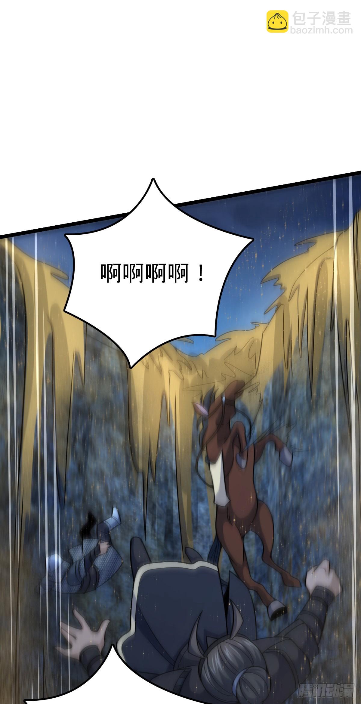 511 陷落黑羽军42