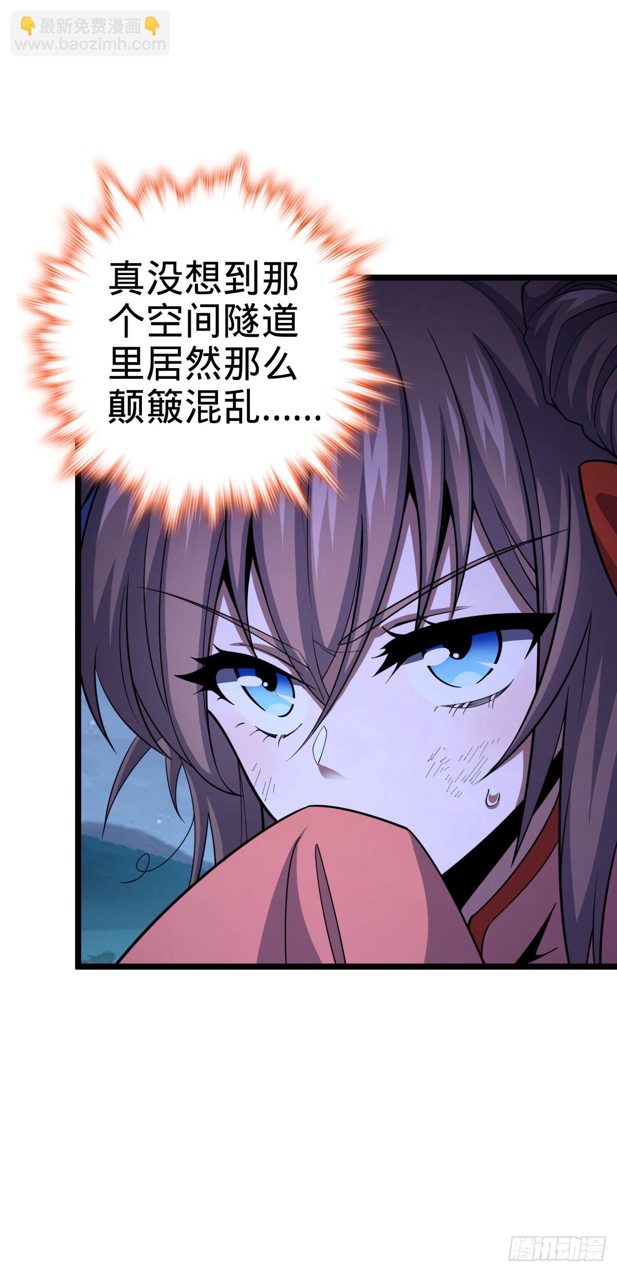 511 陷落黑羽军6