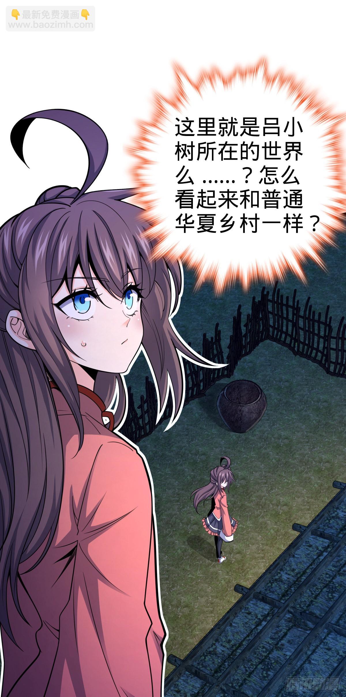 511 陷落黑羽军7