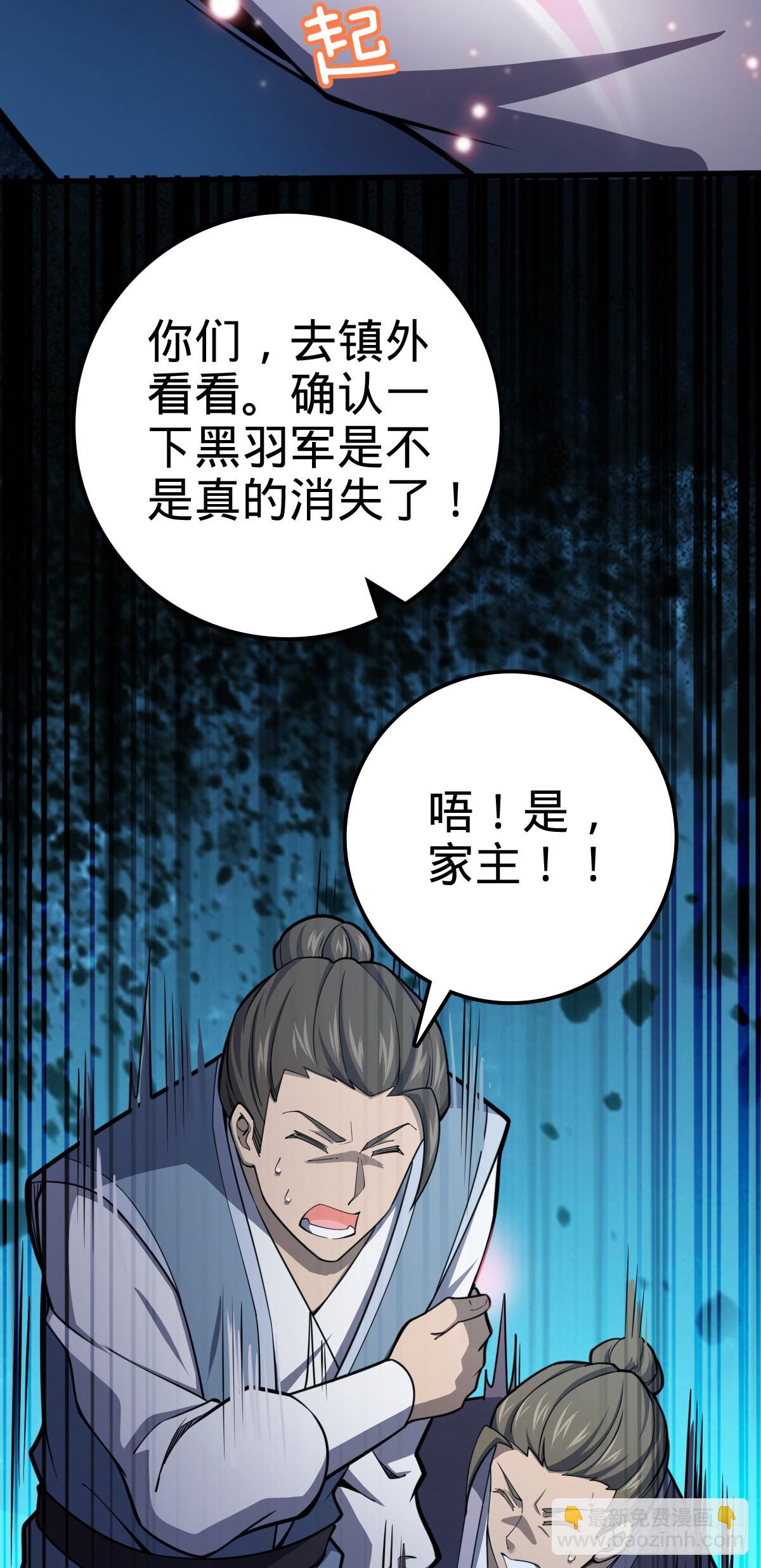 513 谎报军情17