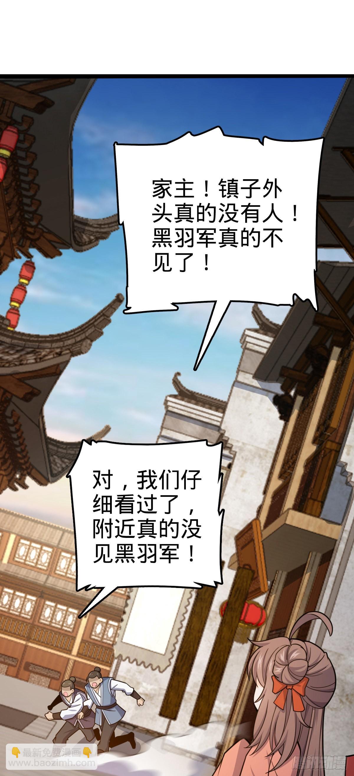 513 谎报军情24