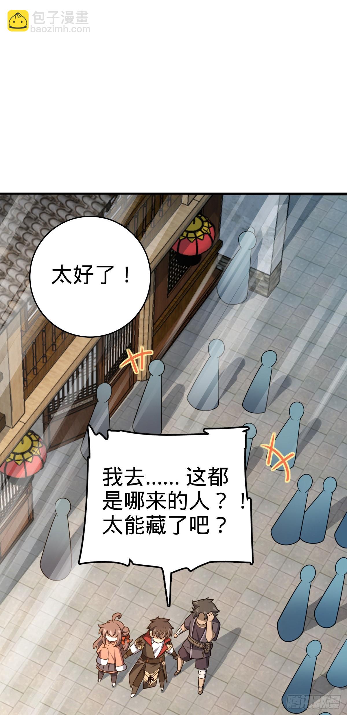 513 谎报军情27