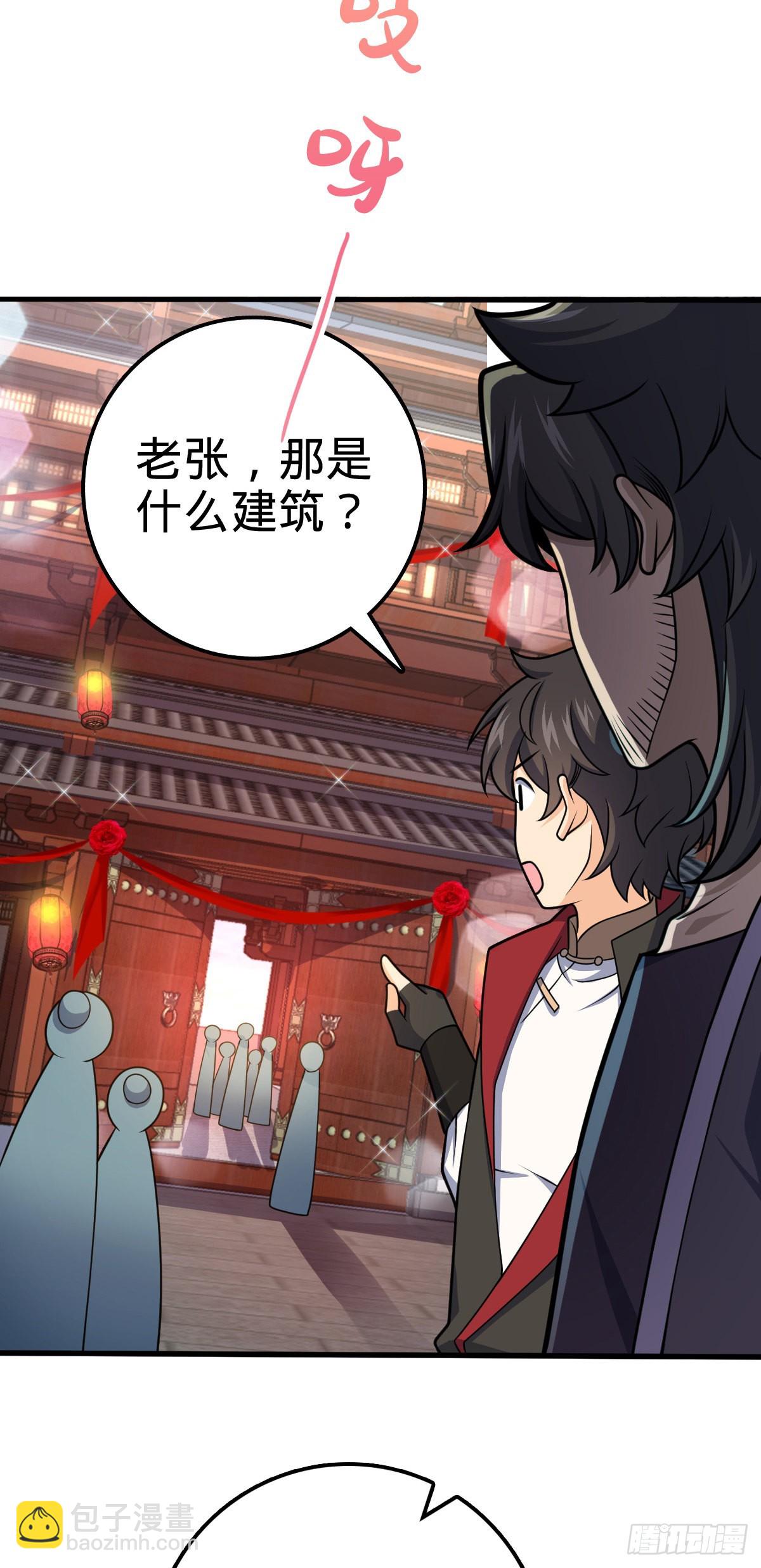 513 谎报军情29