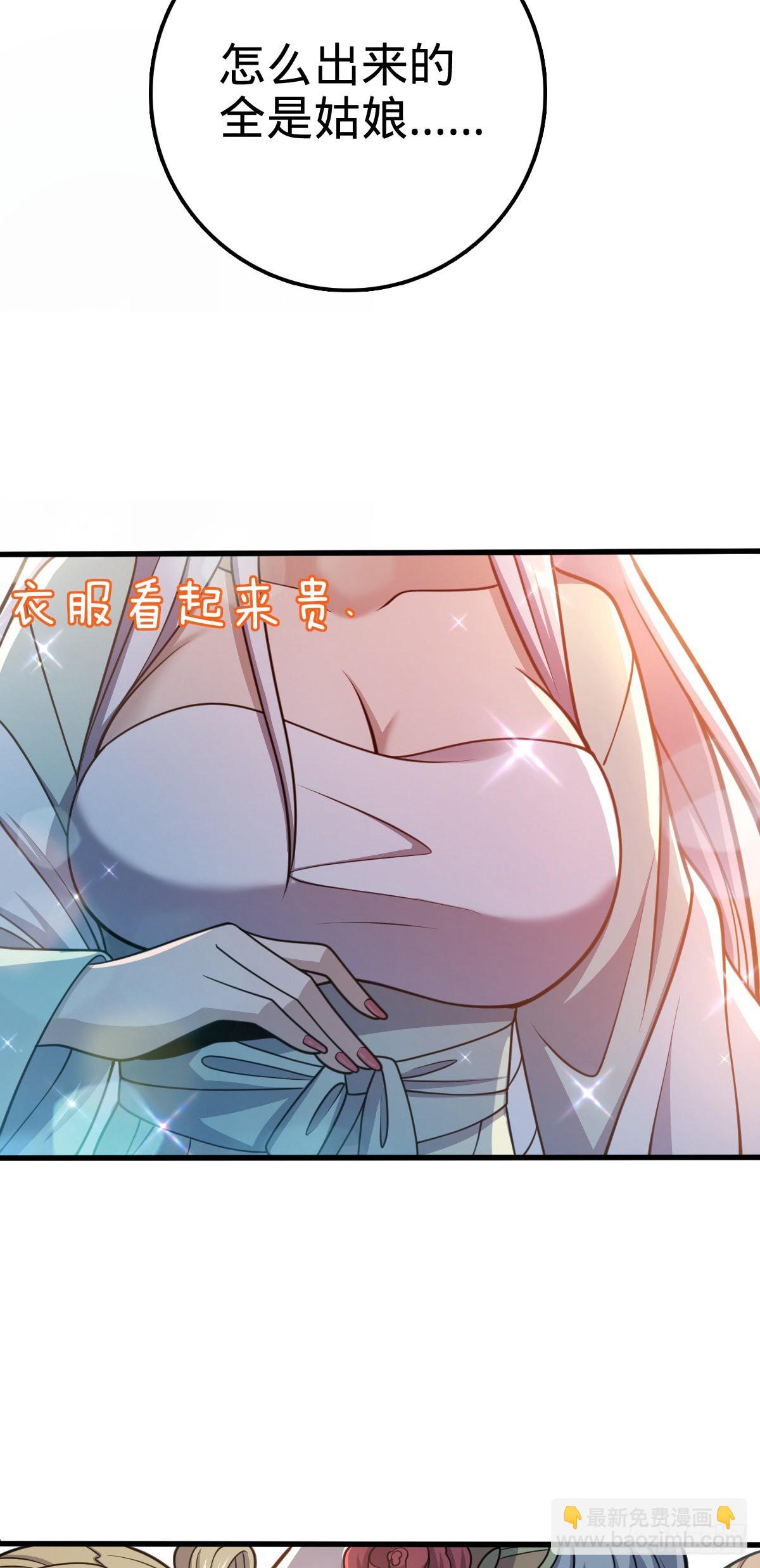 513 谎报军情30