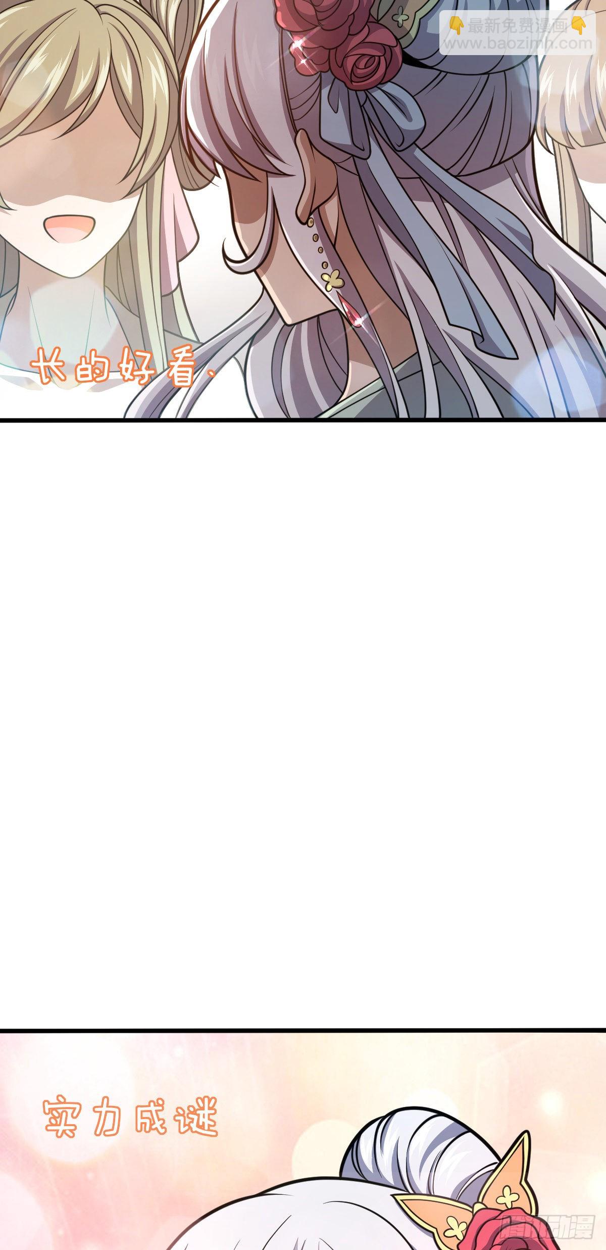 513 谎报军情31