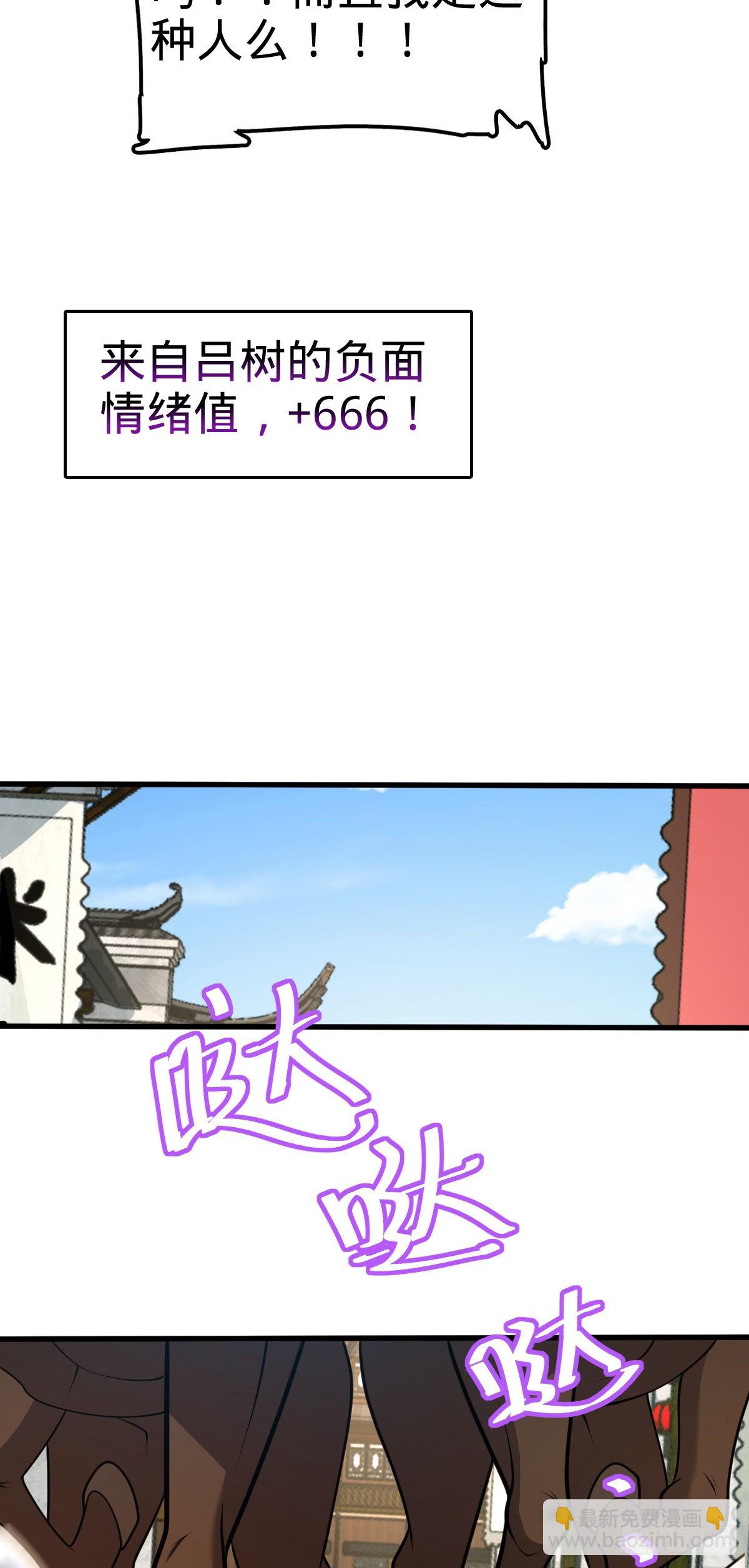 513 谎报军情37