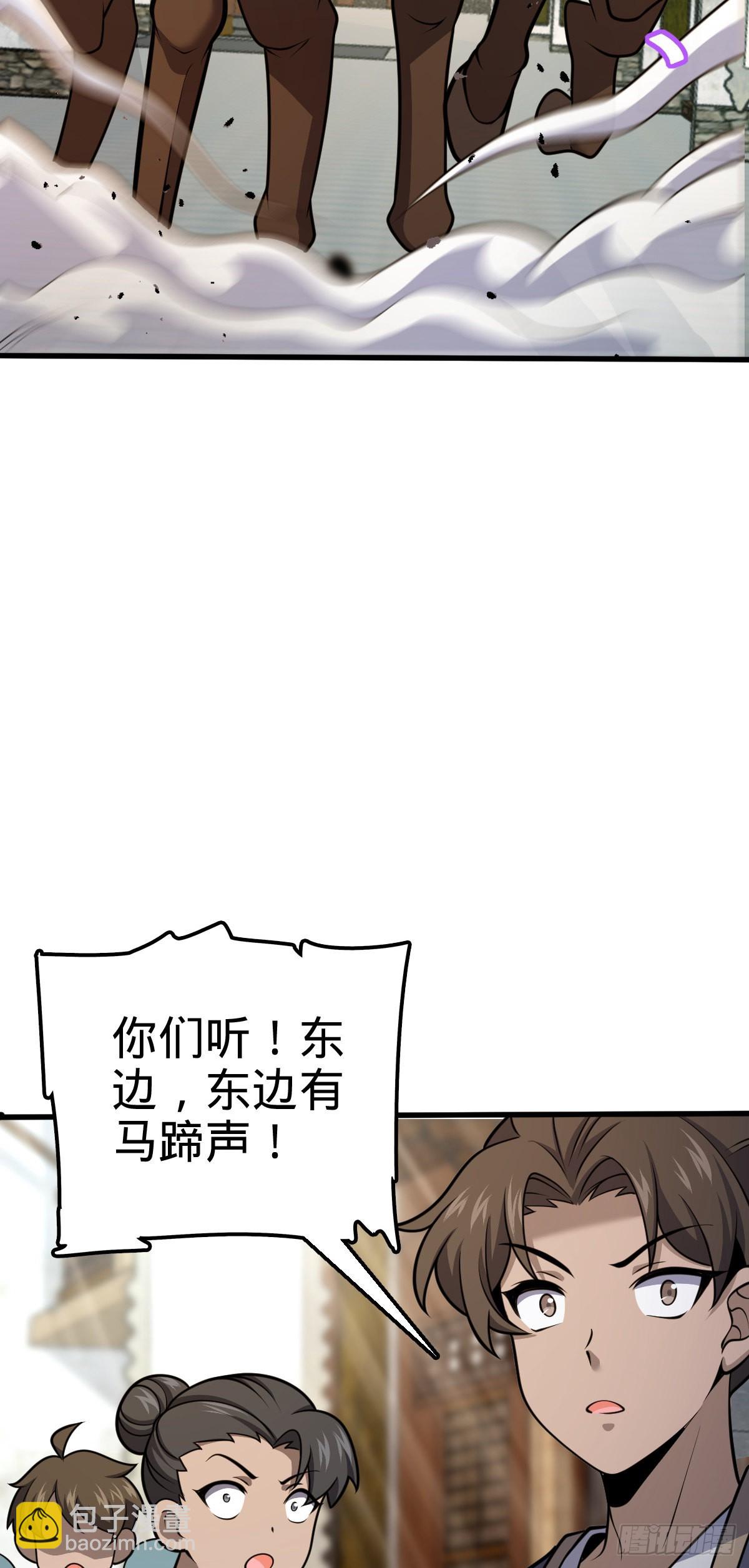 513 谎报军情38