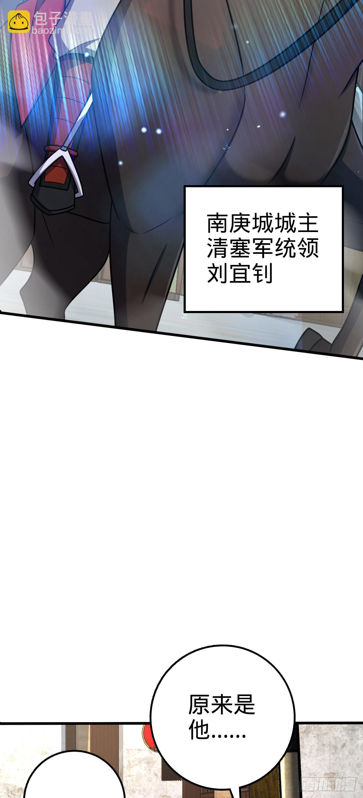 513 谎报军情44