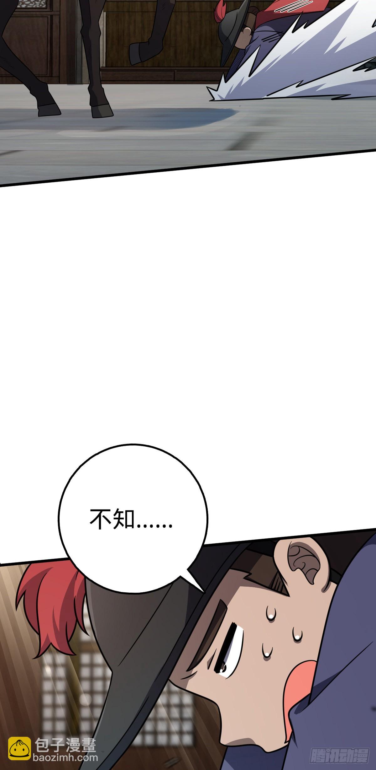 513 谎报军情49