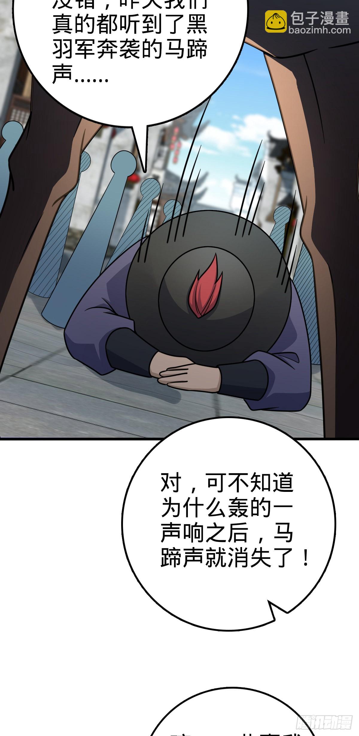 513 谎报军情56