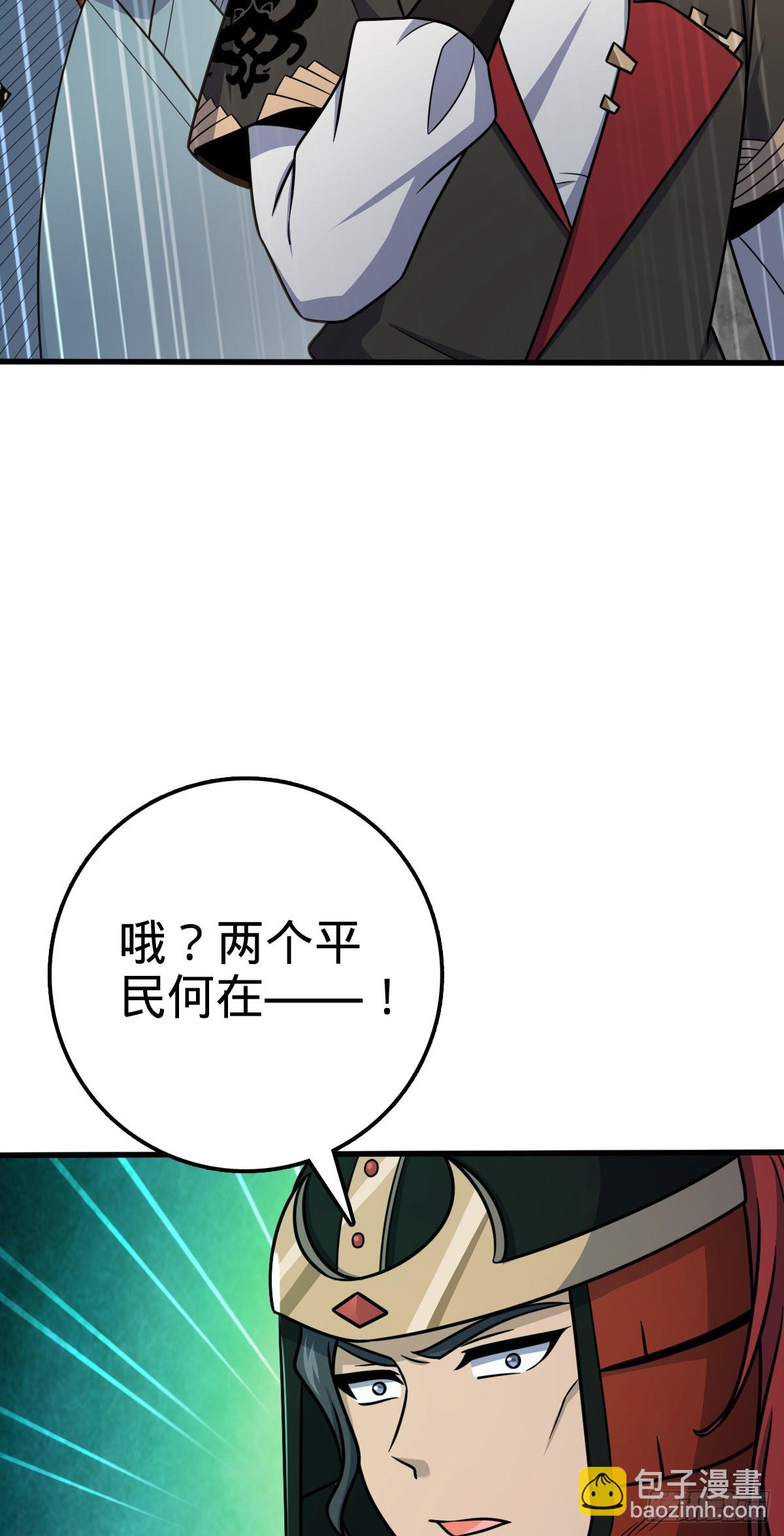 513 谎报军情63