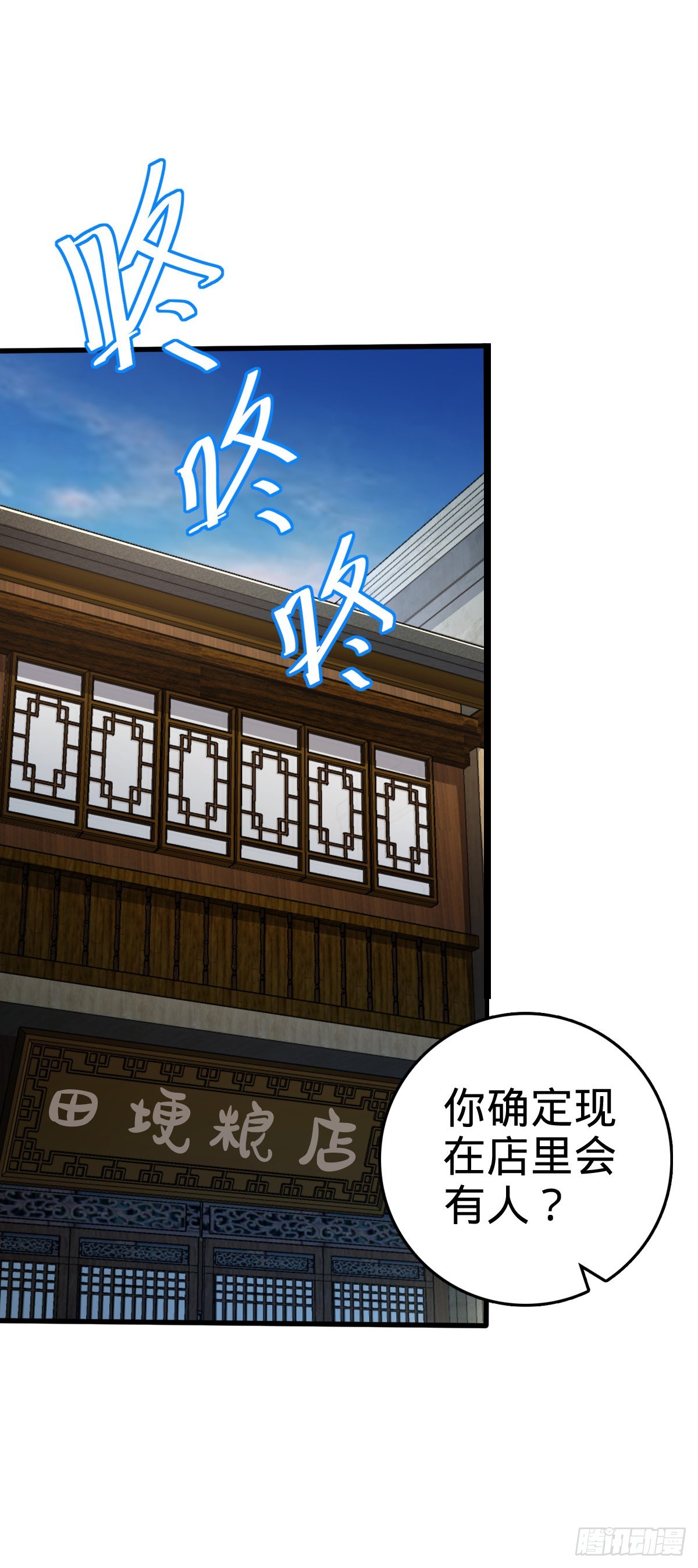 513 谎报军情7
