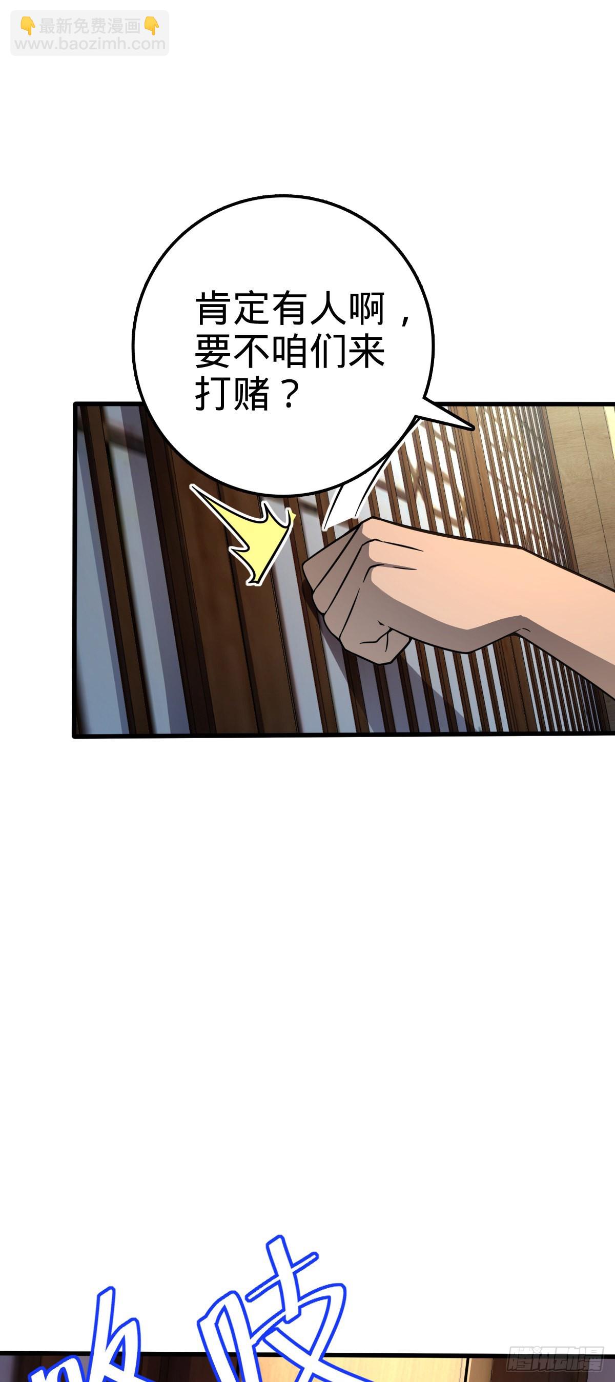 513 谎报军情8