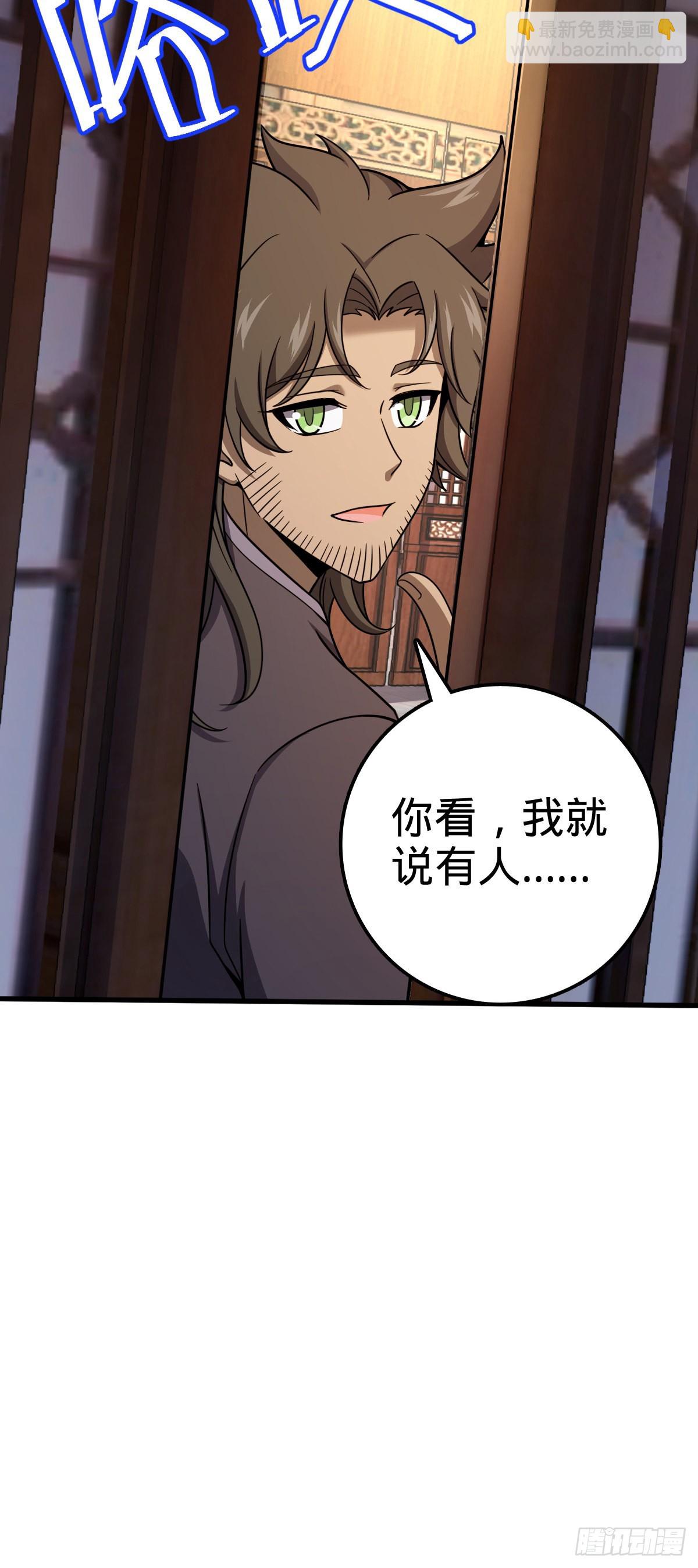 513 谎报军情9