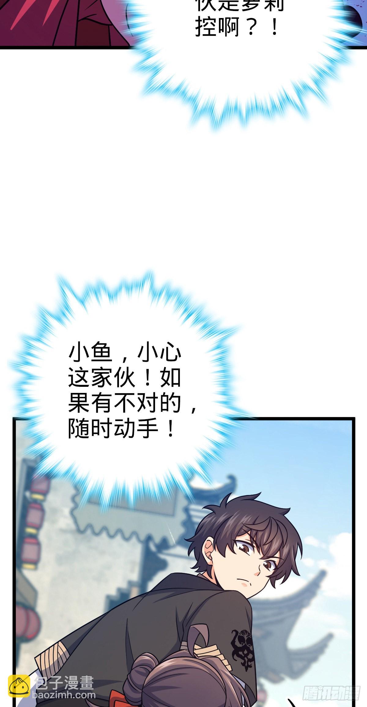 514 御龙班直13