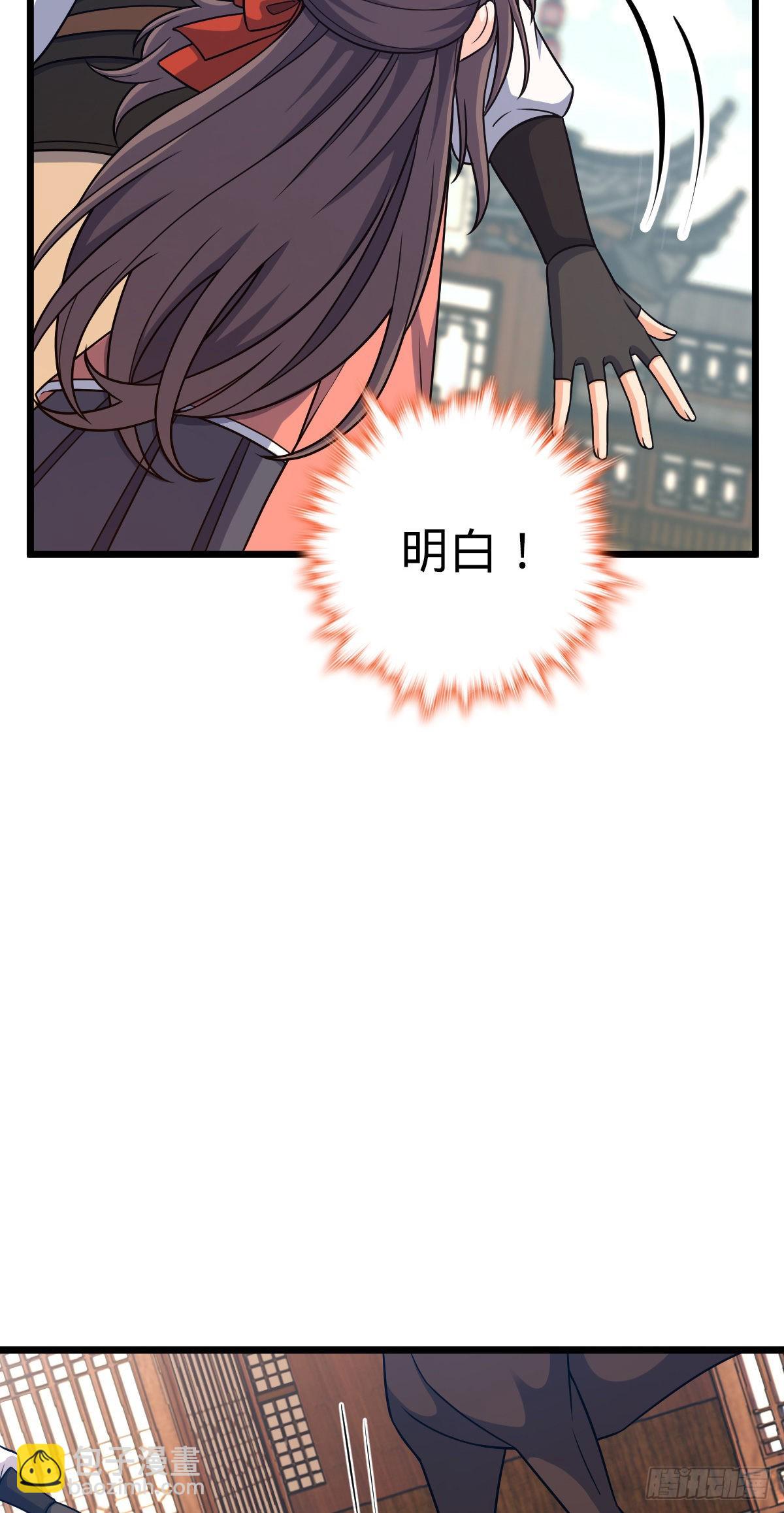 514 御龙班直14
