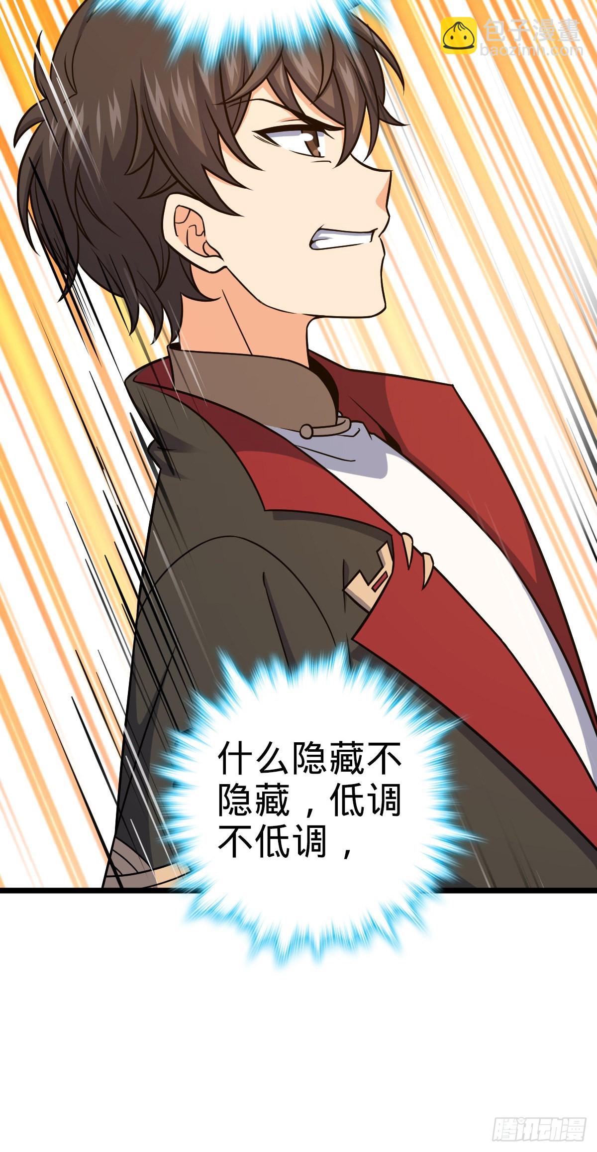 514 御龙班直16