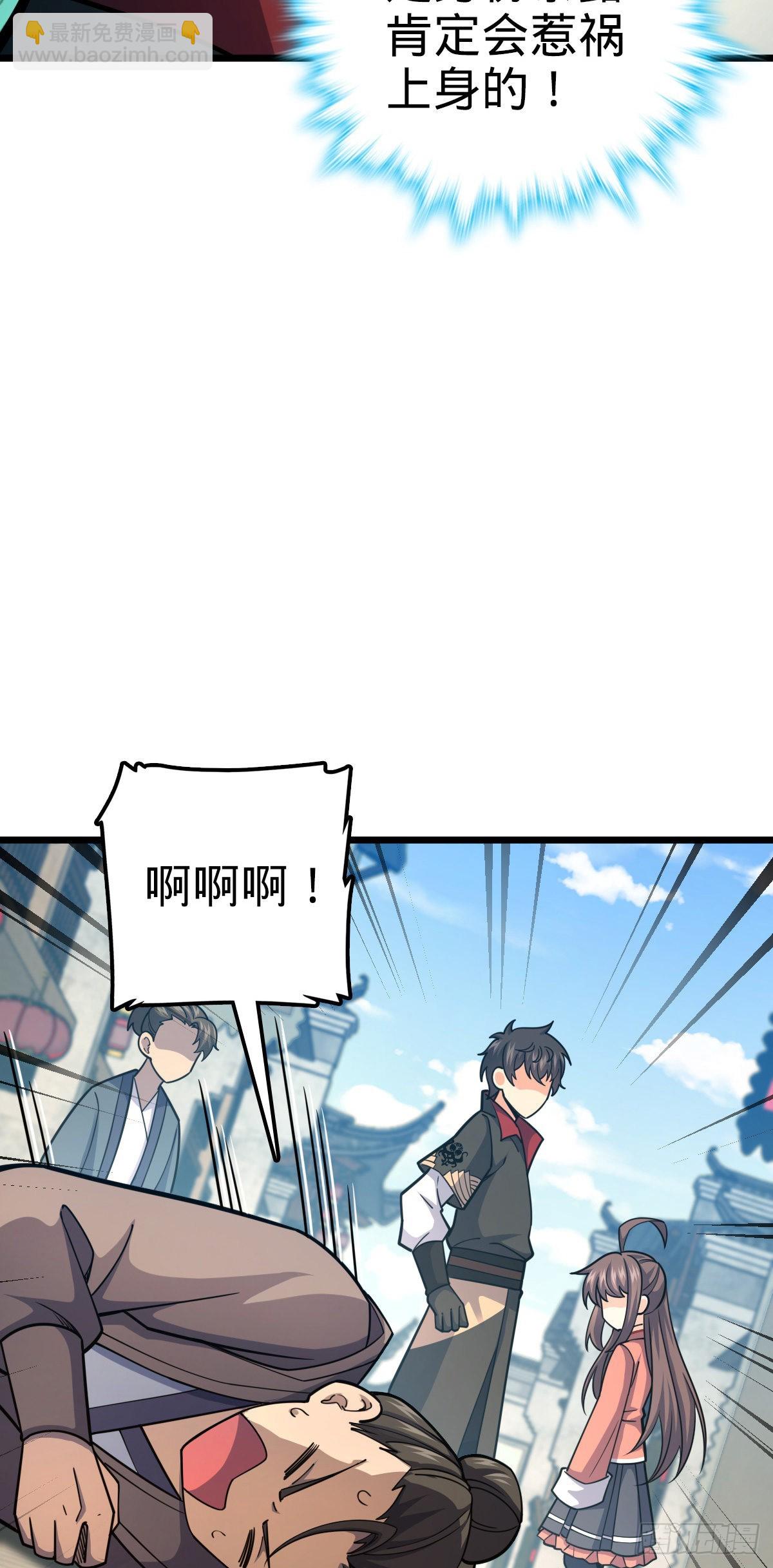 514 御龙班直2