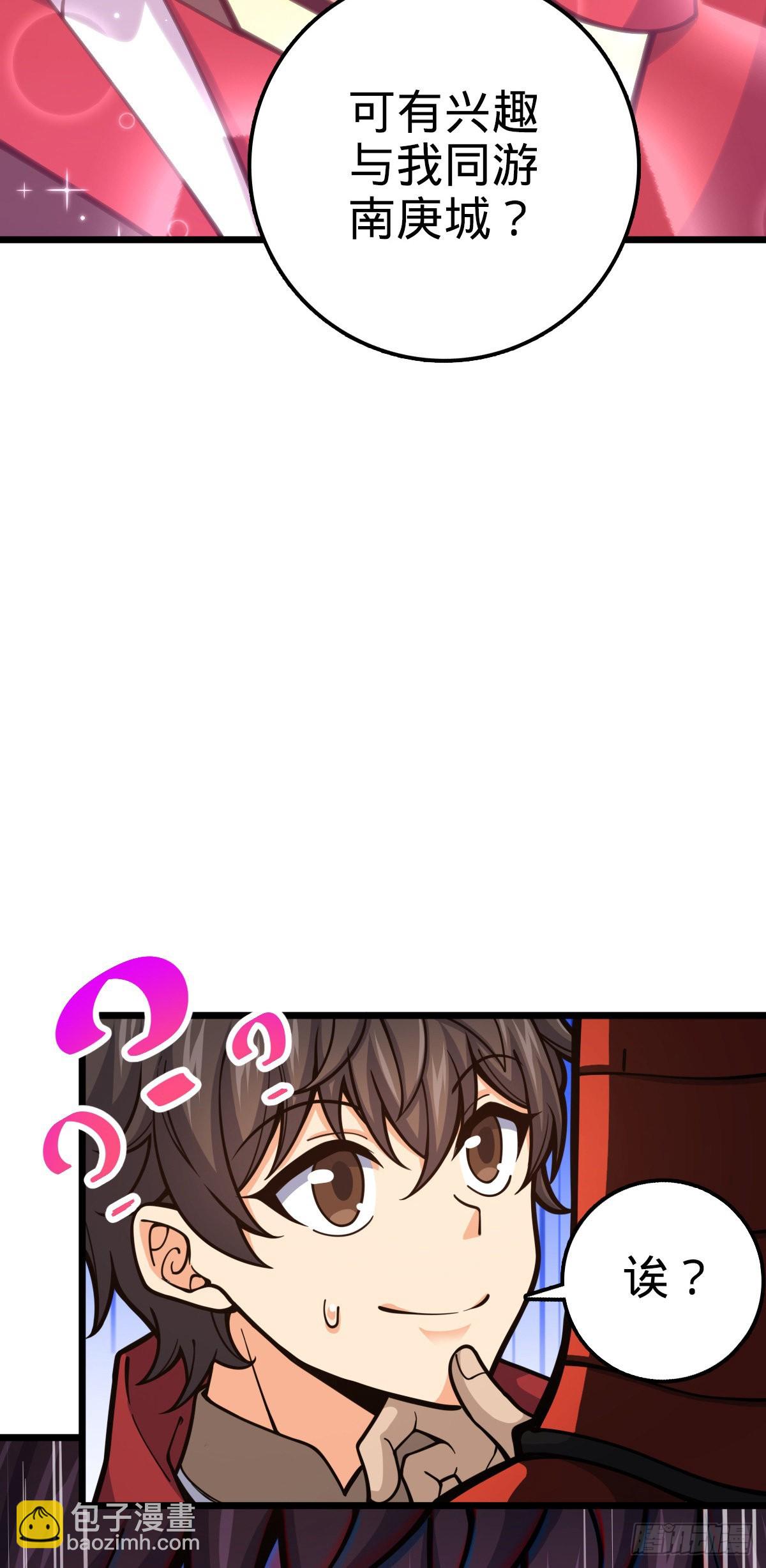 514 御龙班直21
