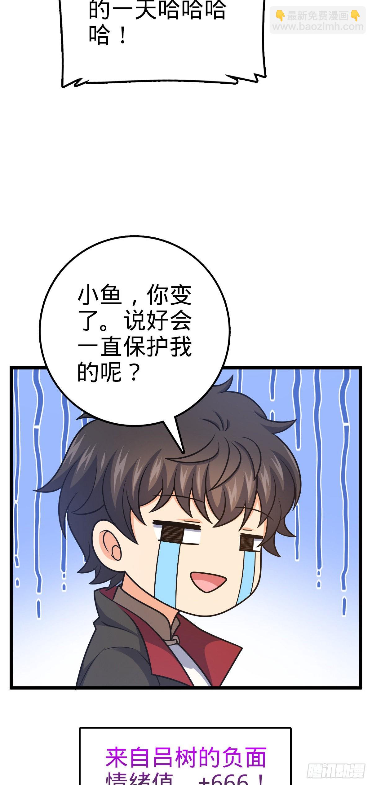 514 御龙班直25