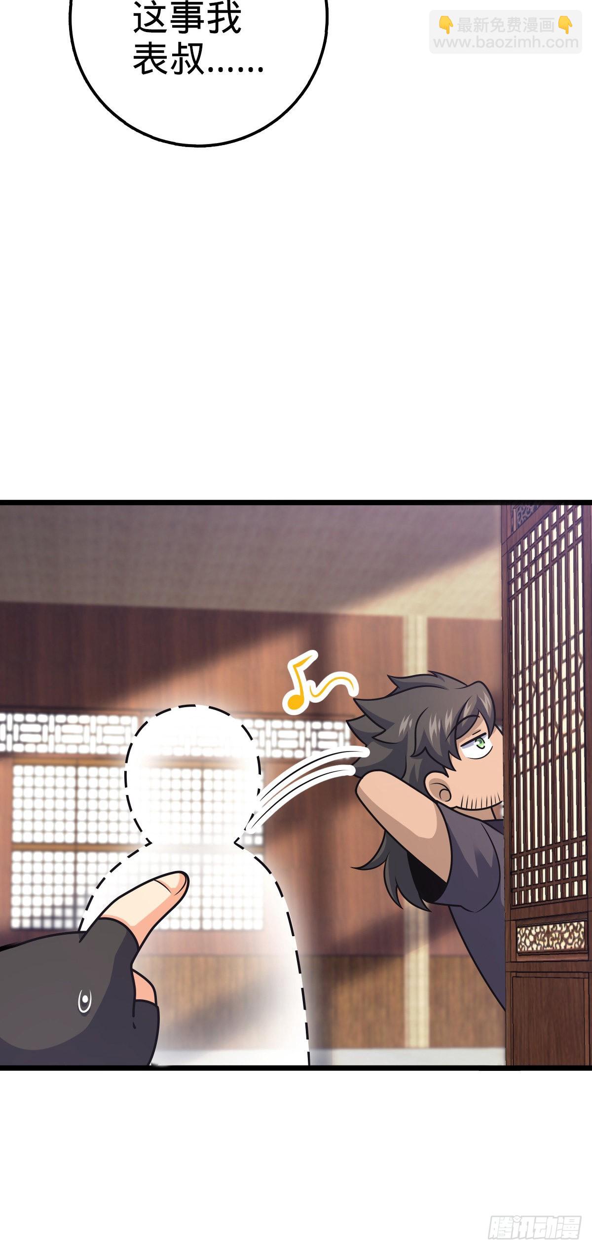 514 御龙班直27