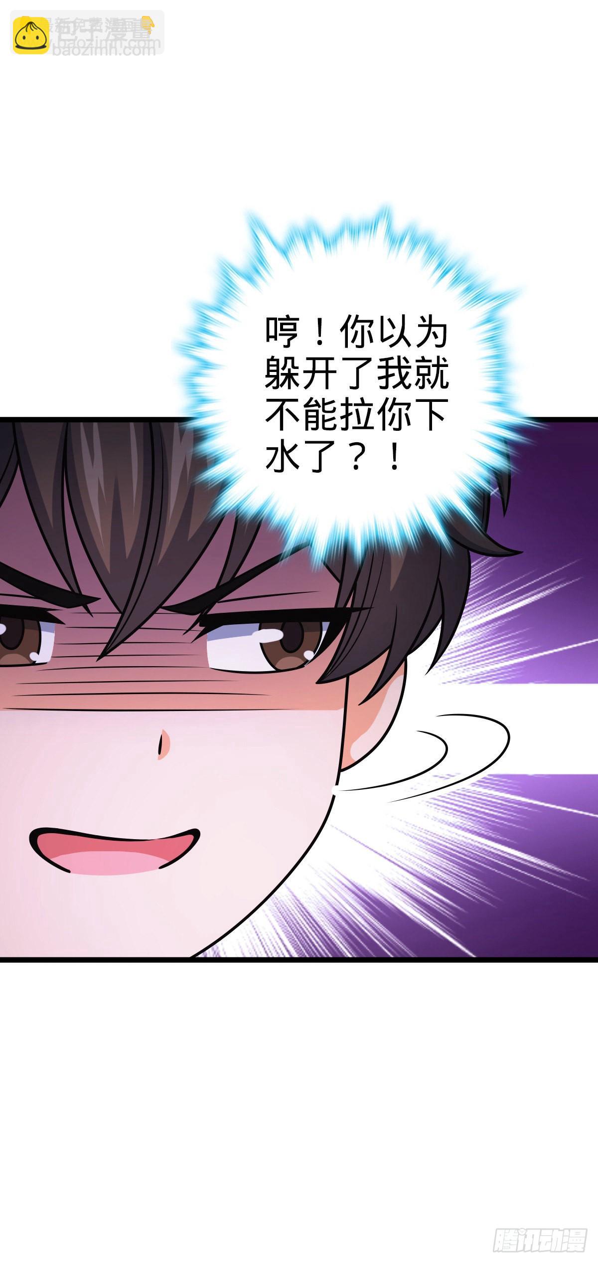 514 御龙班直28