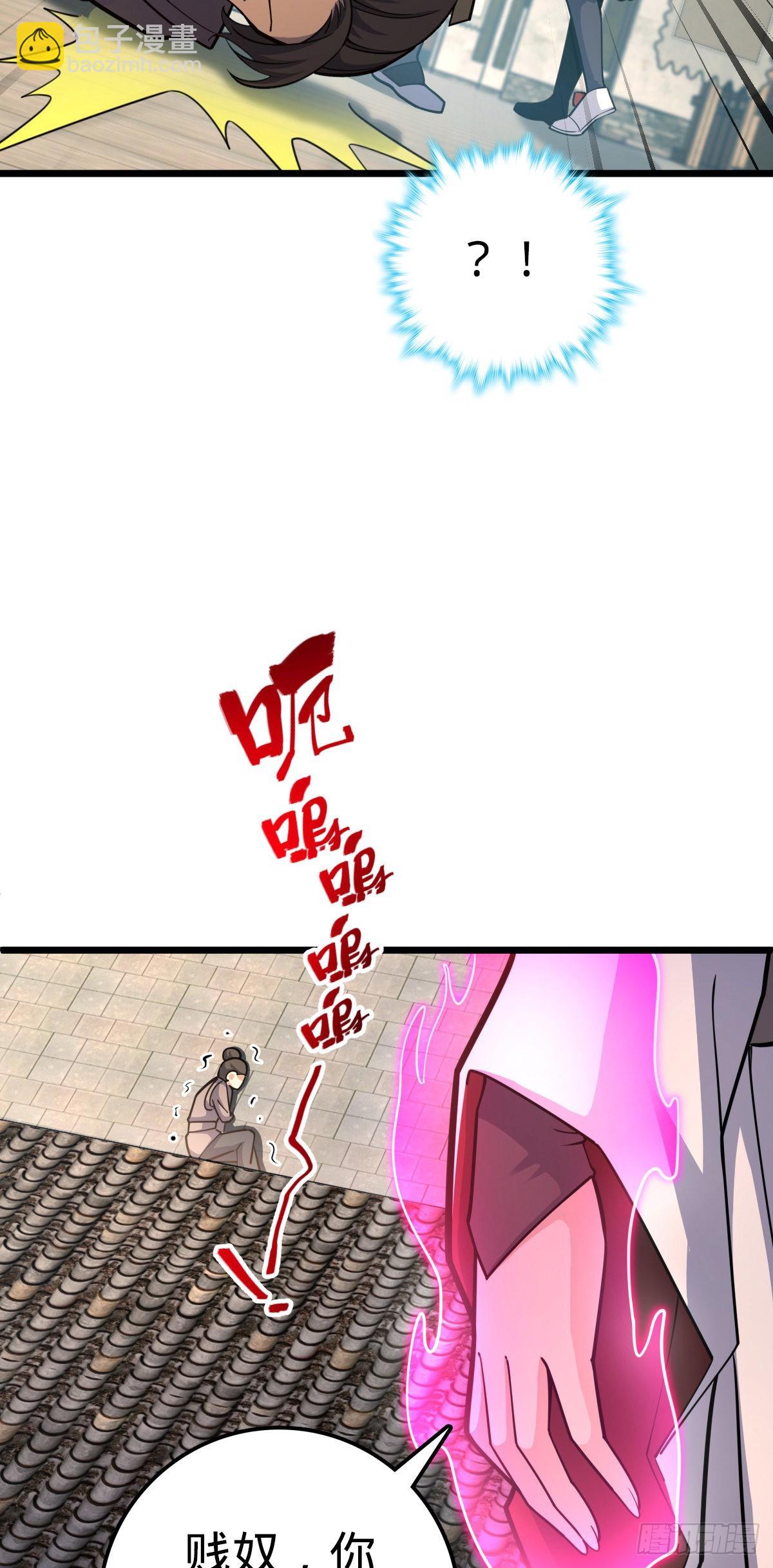 514 御龙班直3