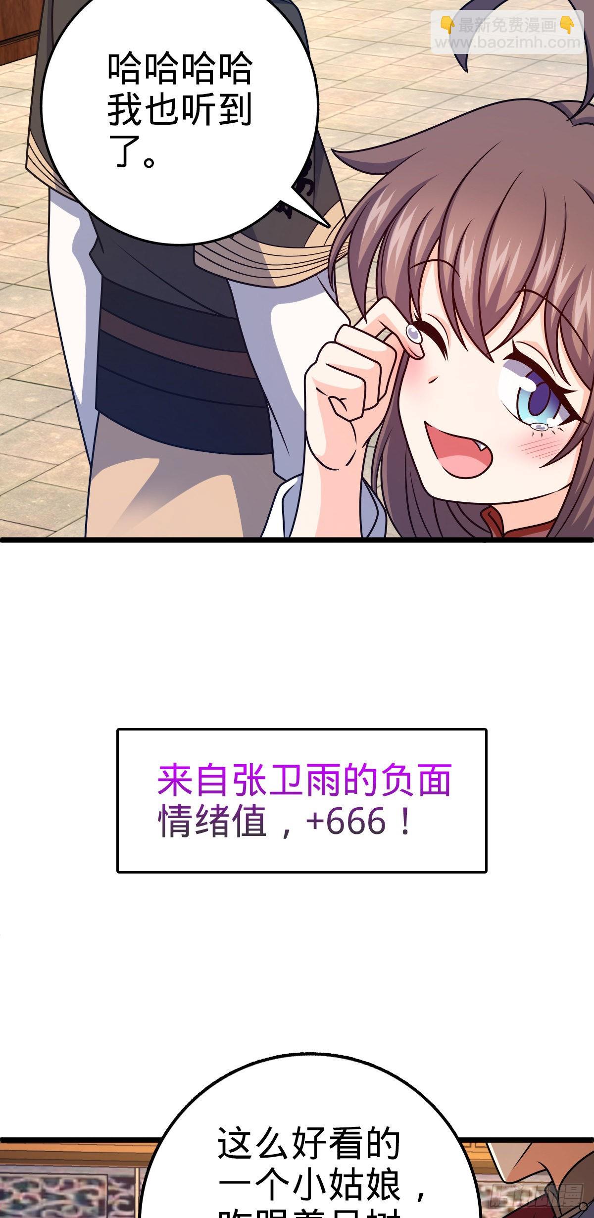 514 御龙班直32