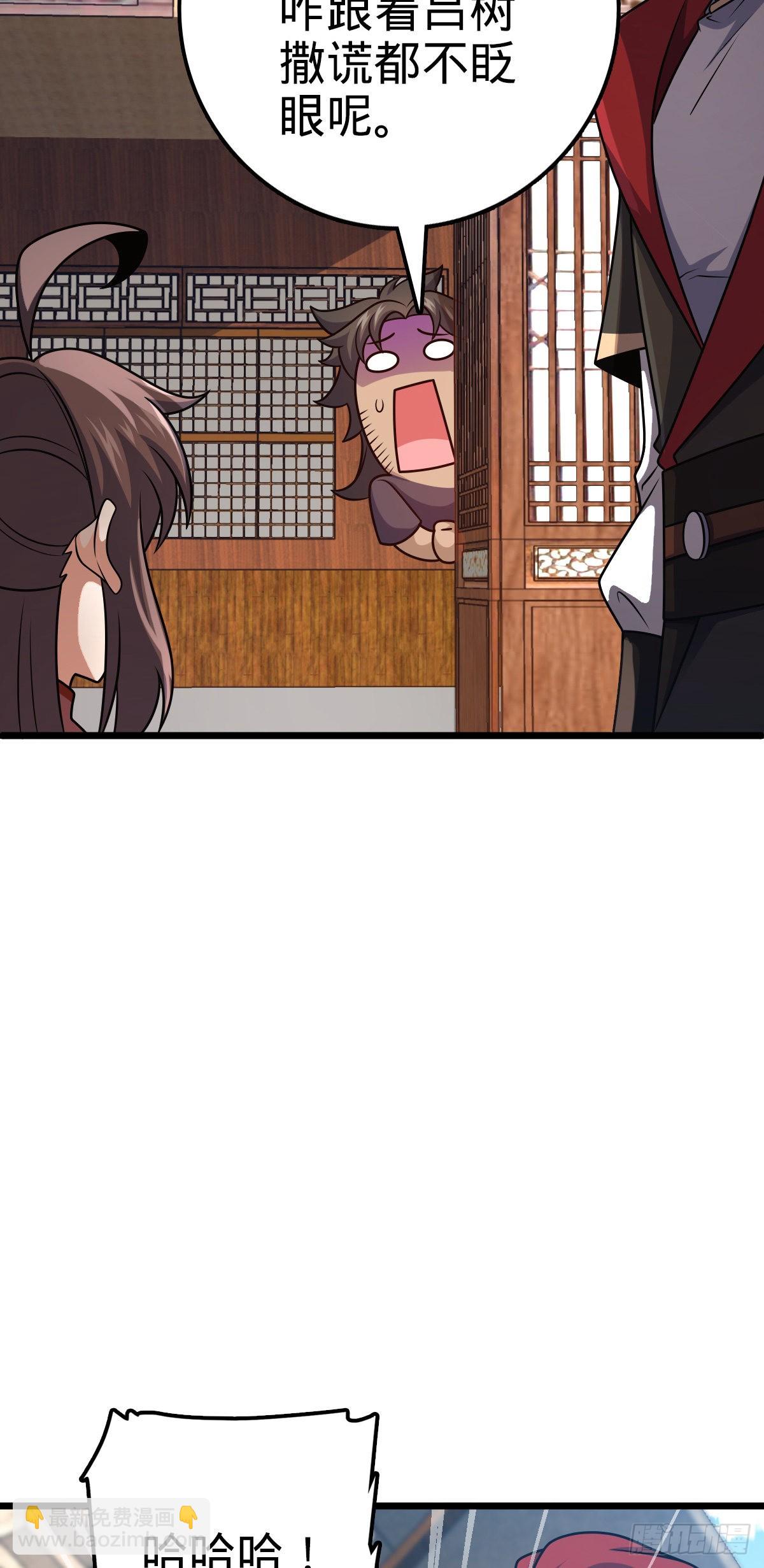 514 御龙班直33