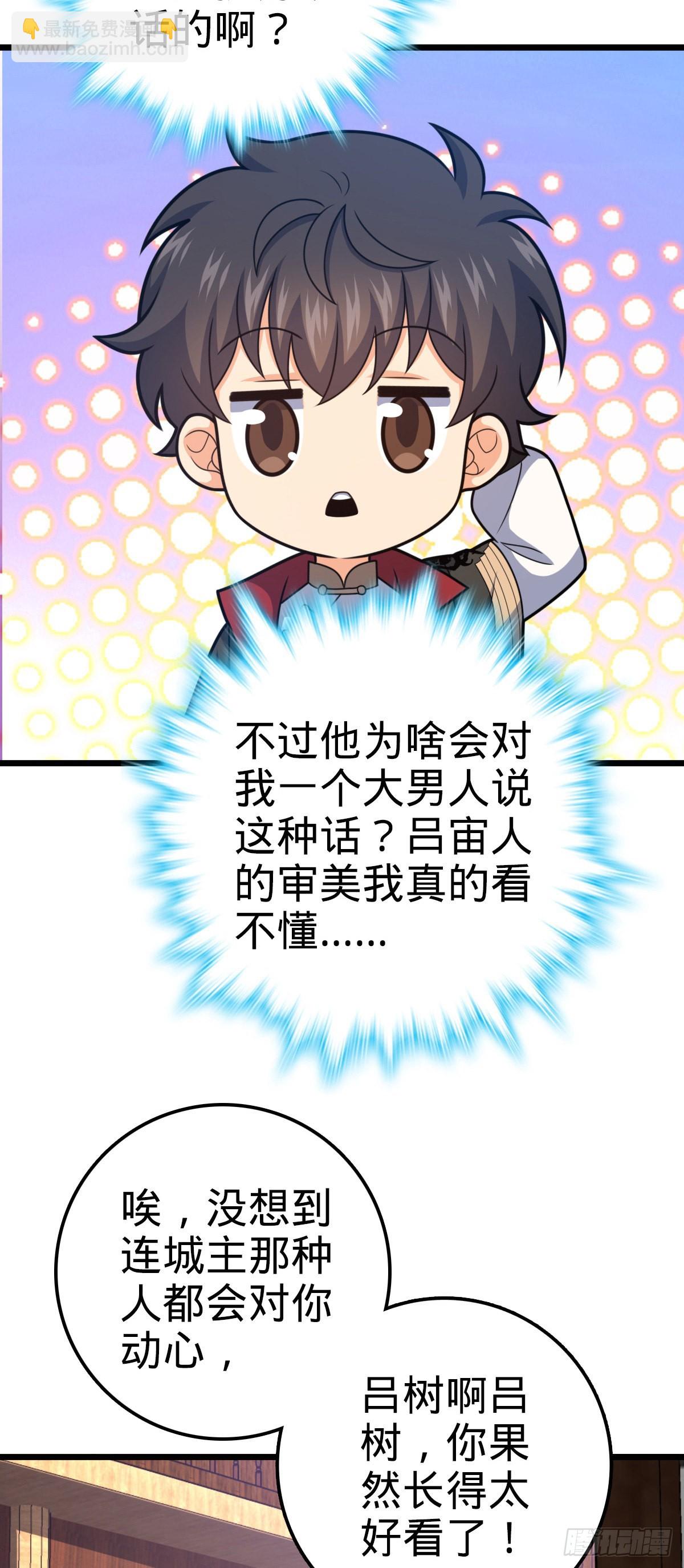 514 御龙班直37